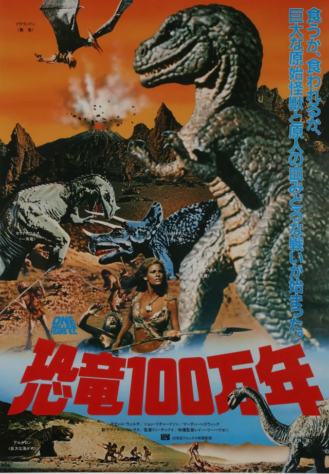 Original One Million Years B.C. Movie Poster - Raquel Welch