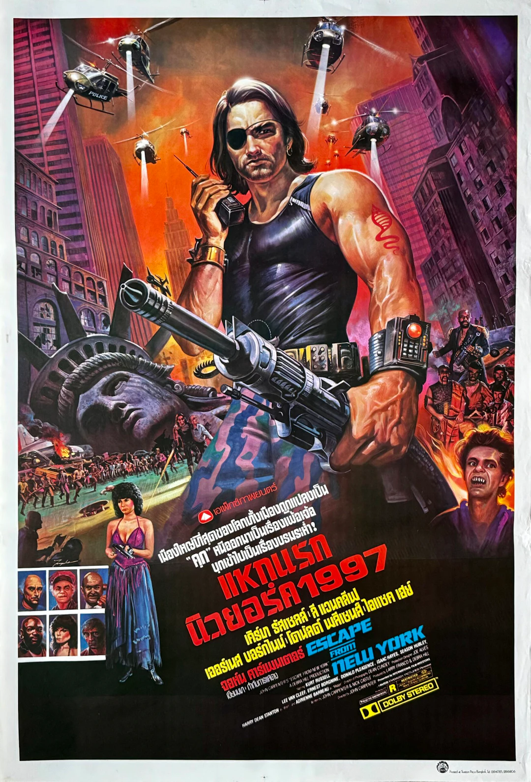 Escape From New York Movie Poster - John Carpenter