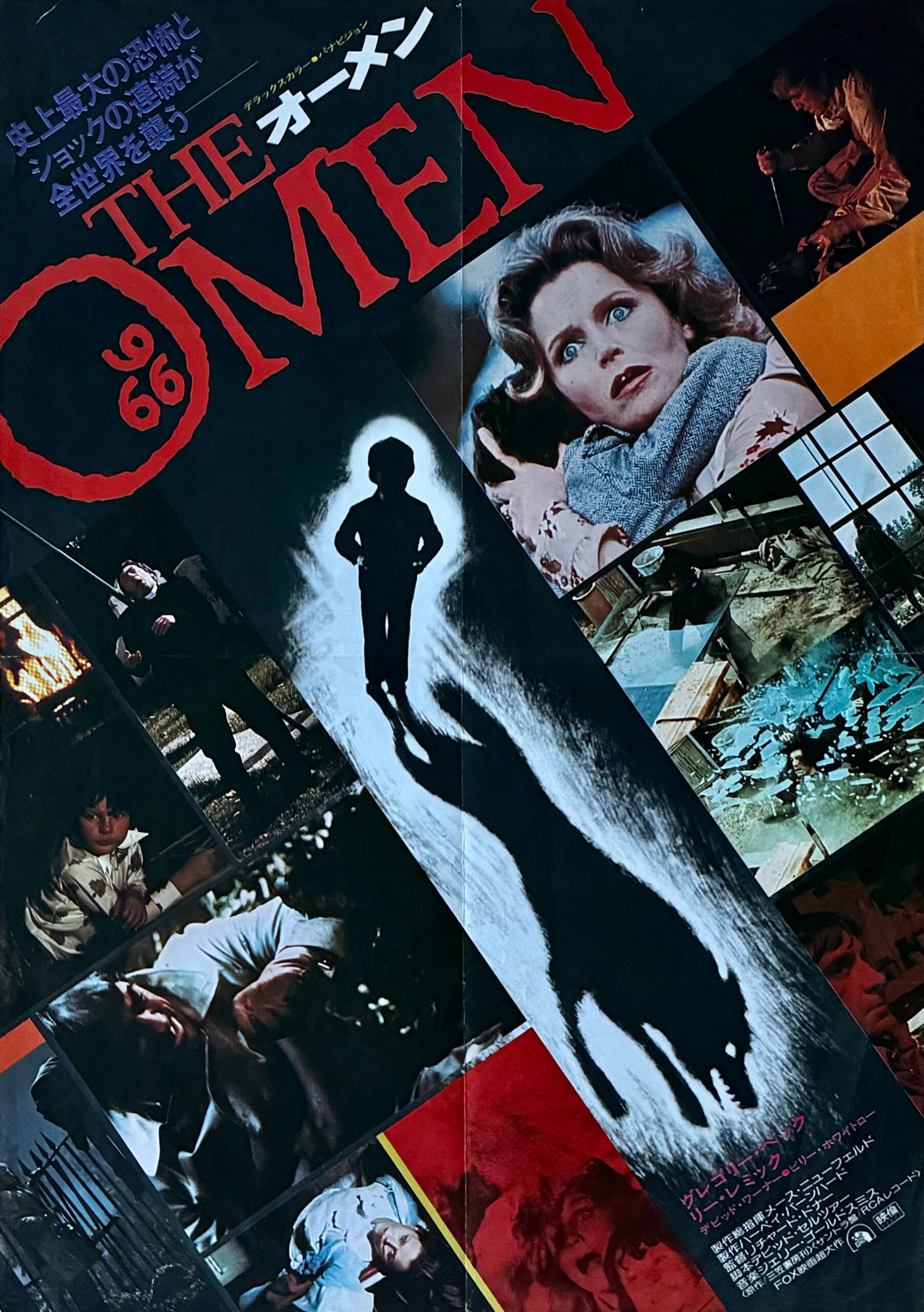Original The Omen Movie Poster - Horror - Damien - 666 - Devil