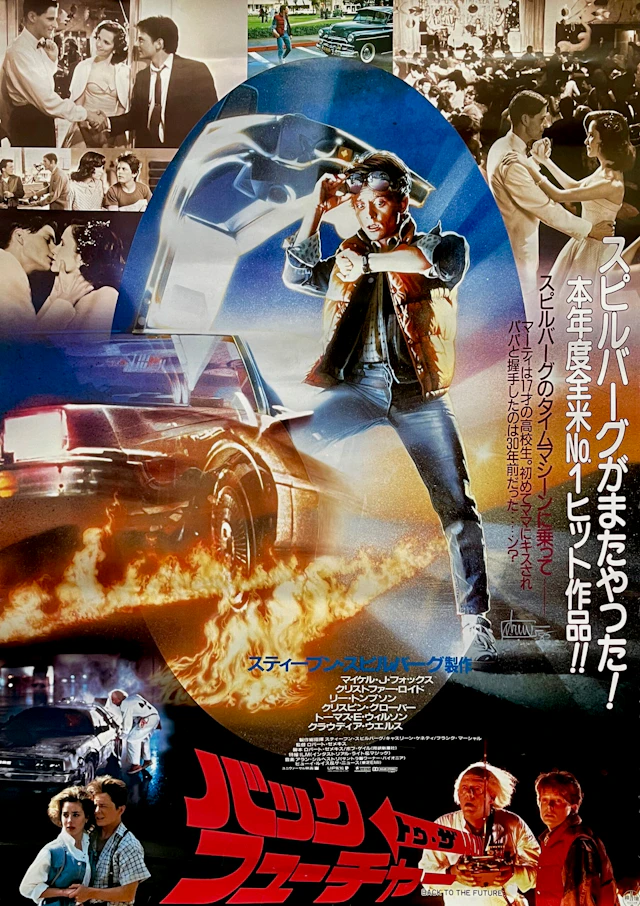 Original Back to the Future Movie Poster - Michael J. Fox - Drew Struzan