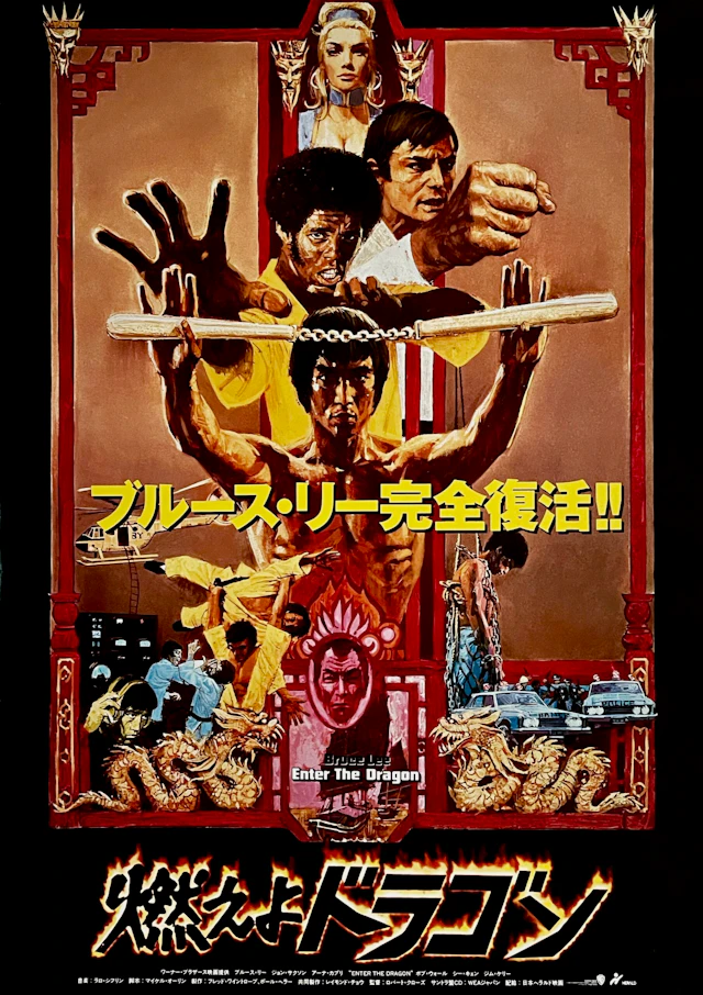 Original Enter the Dragon Movie Poster - Bruce Lee - John Saxon