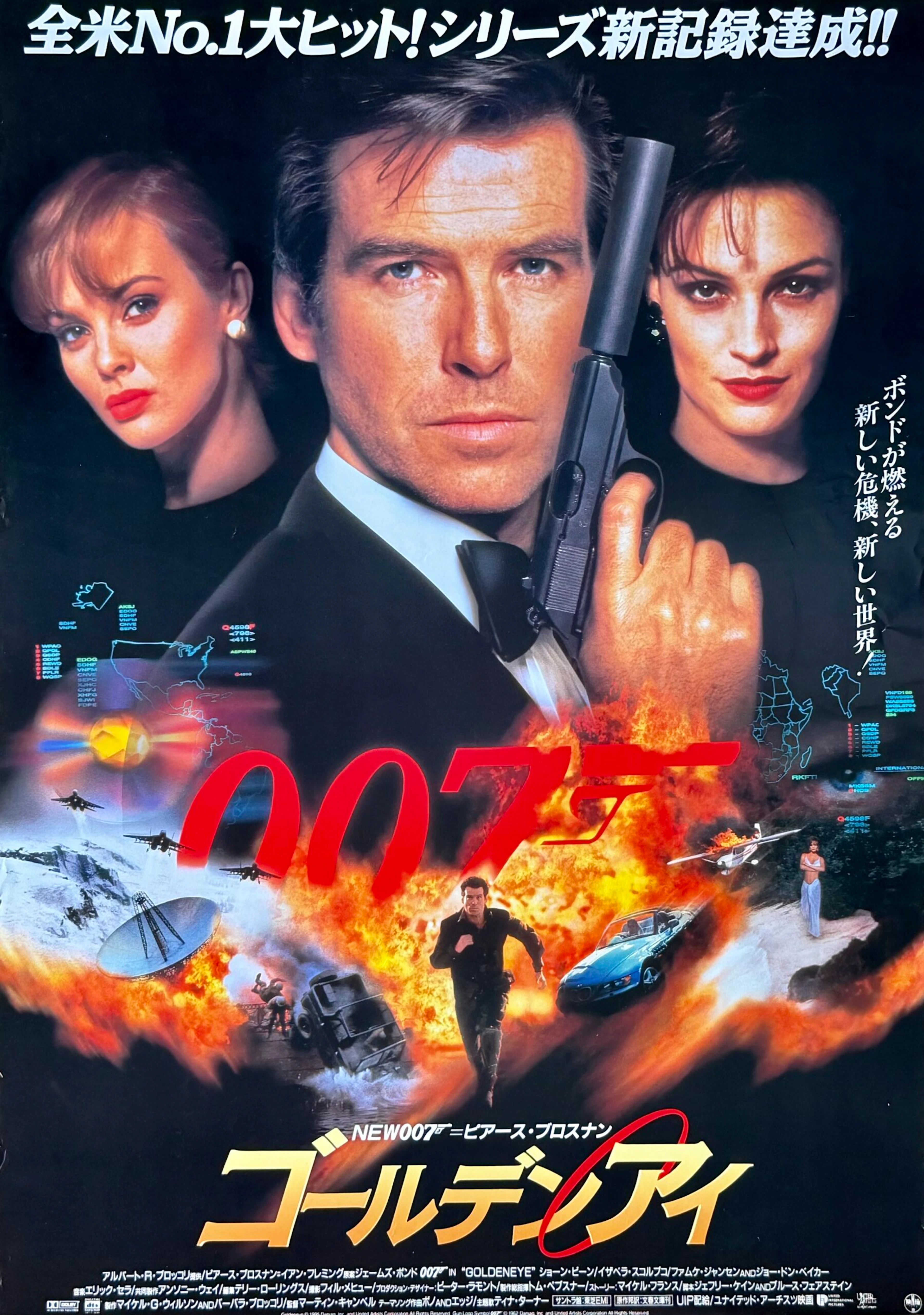 Original James Bond: Goldeneye Movie Poster - 007