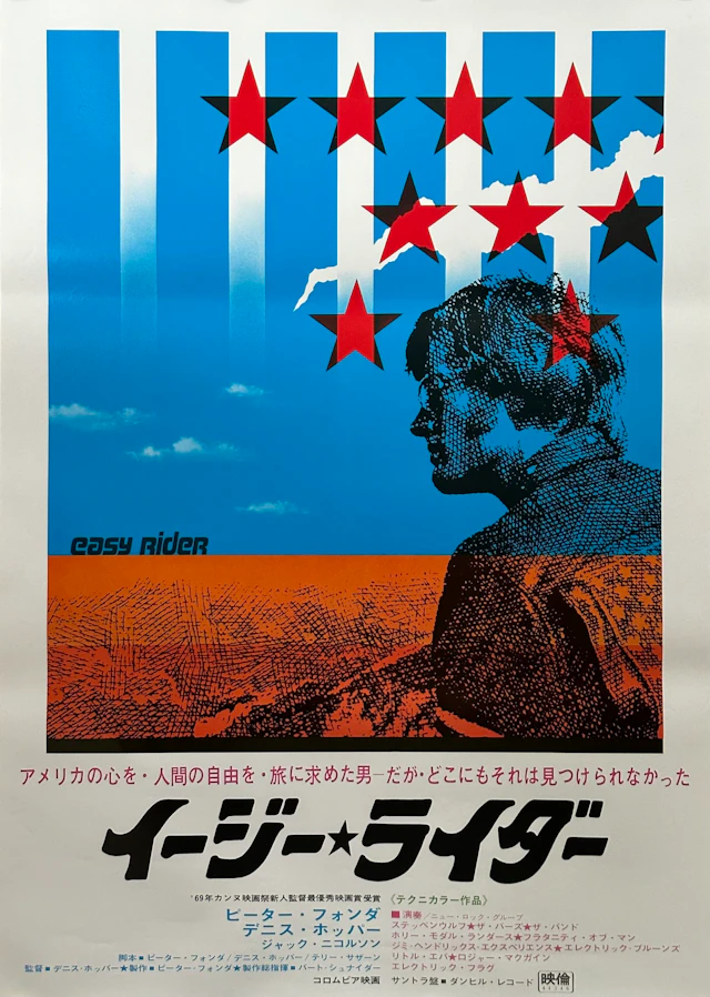 Original Easy Rider Movie Poster - Peter Fonda - Harley Davdison