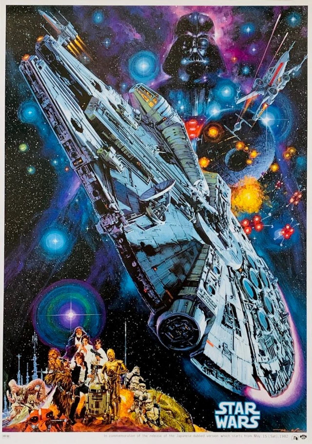 Original Star Wars Episode IV – A New Hope Movie Poster