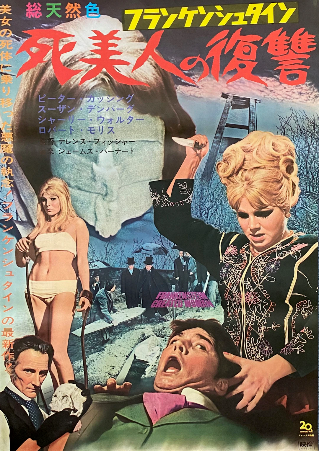 Original Frankenstein Created Woman - Hammer - Horror - Peter Cushing