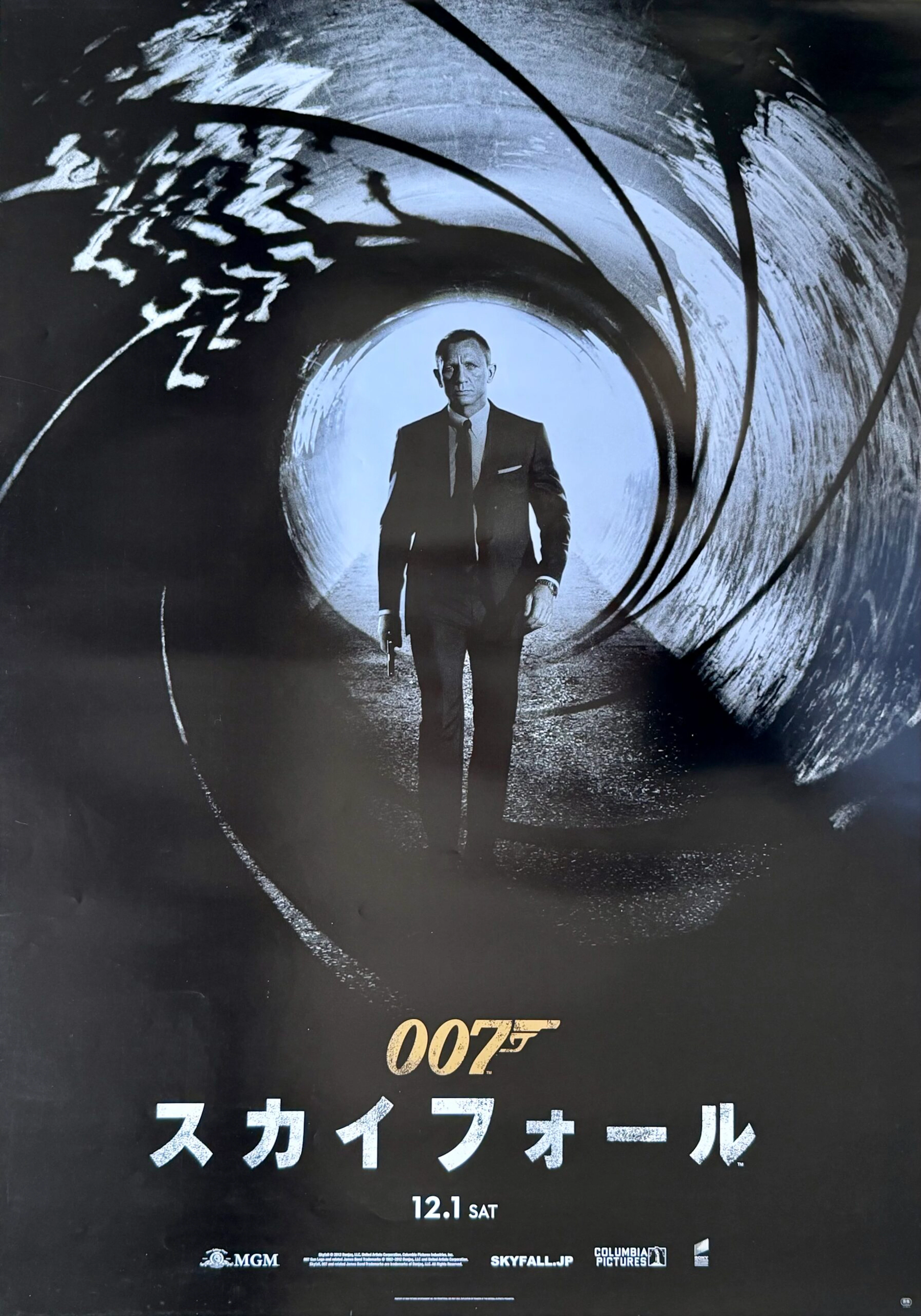 Original James Bond: Skyfall Movie Poster - 007 - Daniel Craig