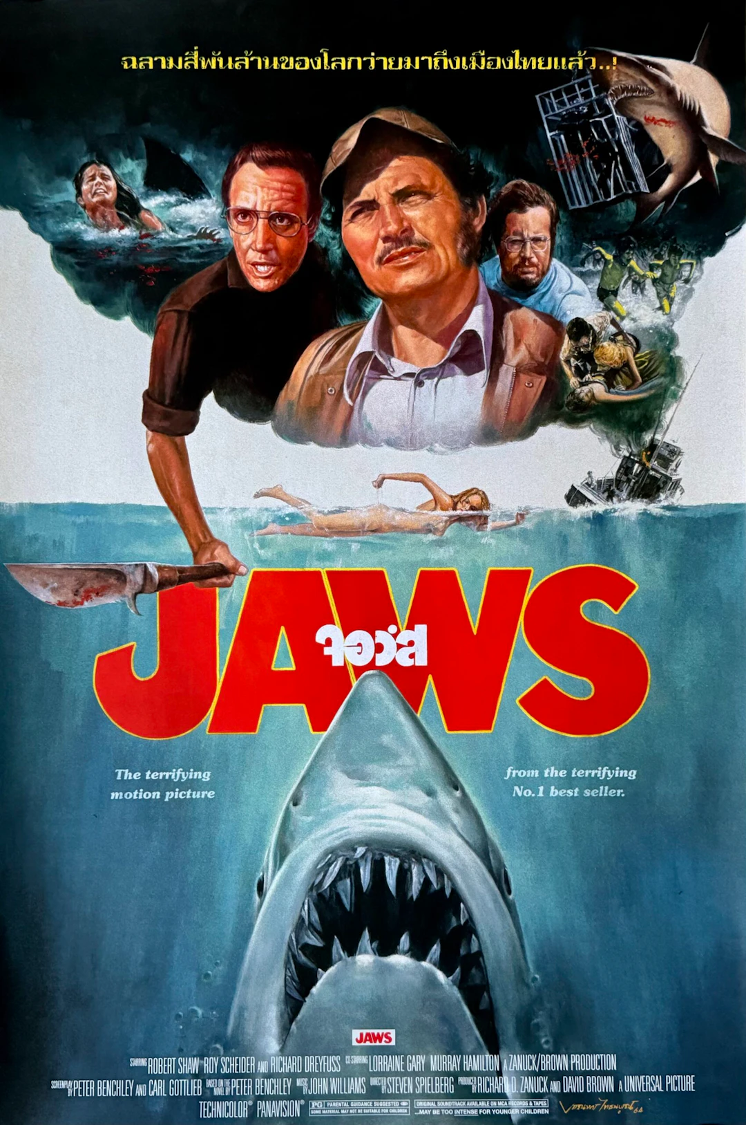 Jaws Alternative Movie Poster - Steven Spielberg - Art Print
