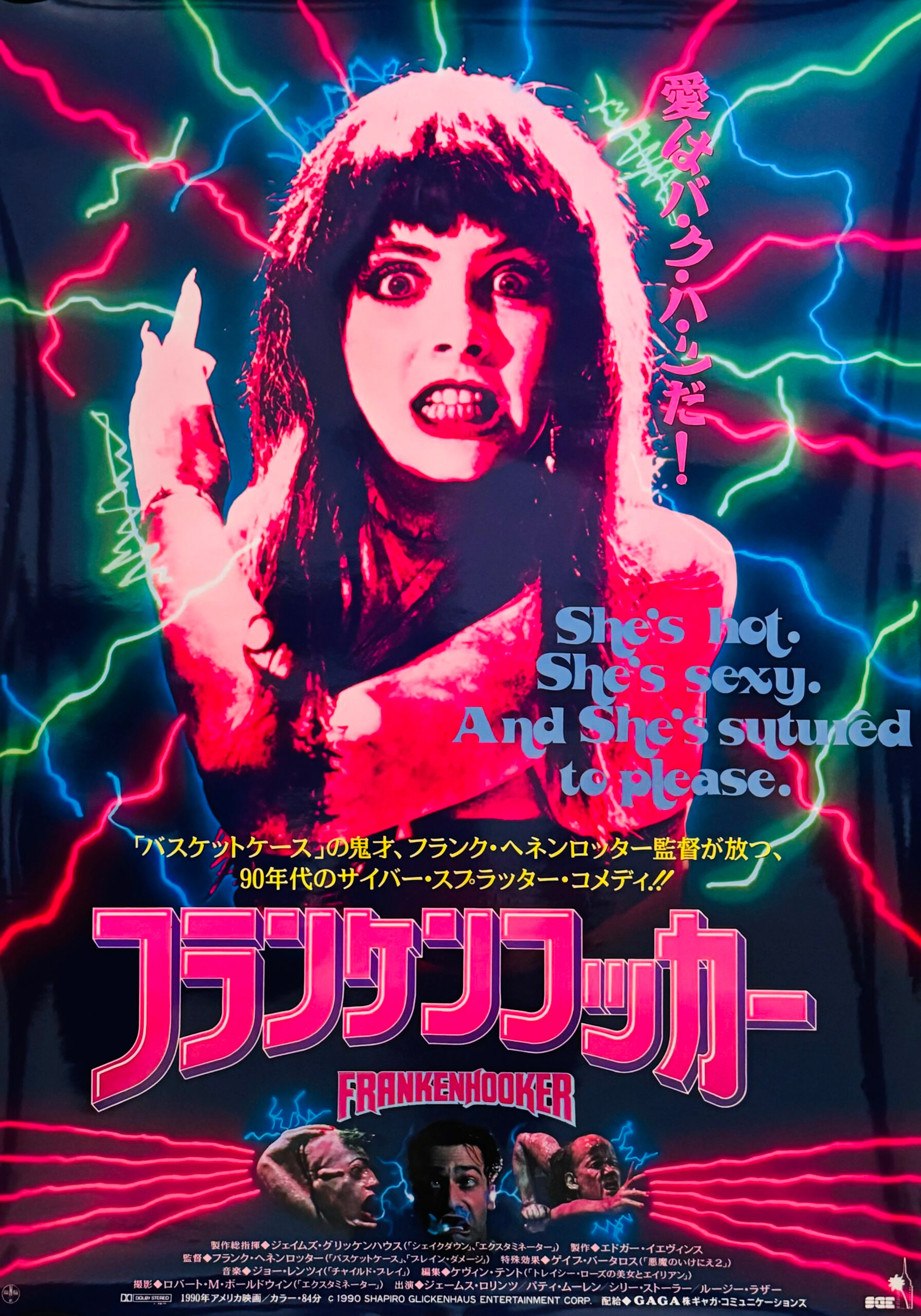 Original Frankenhooker Movie Poster - Patty Mullen - James Lorinz