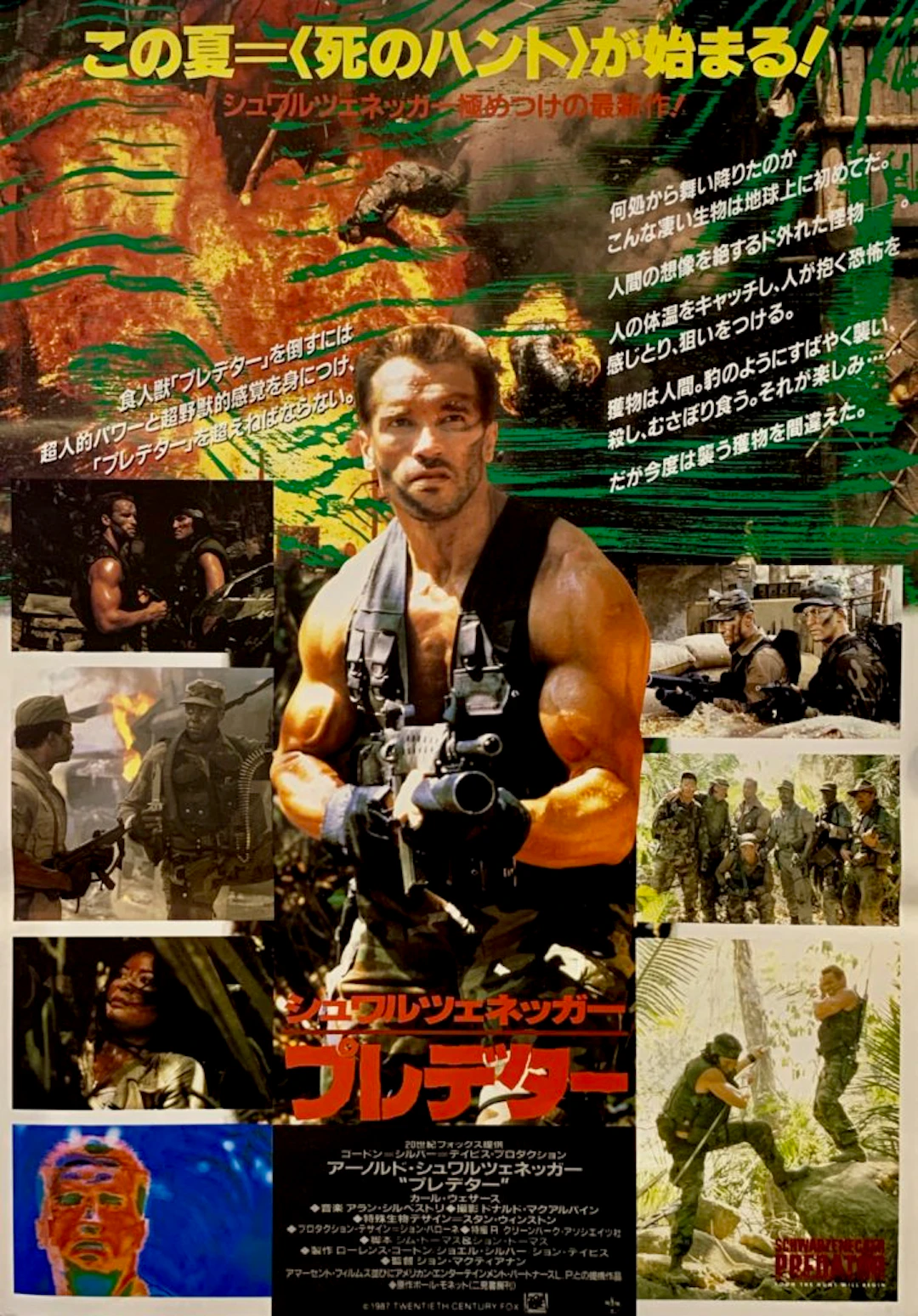 Original Predator Movie Poster - Arnold Schwarzenegger