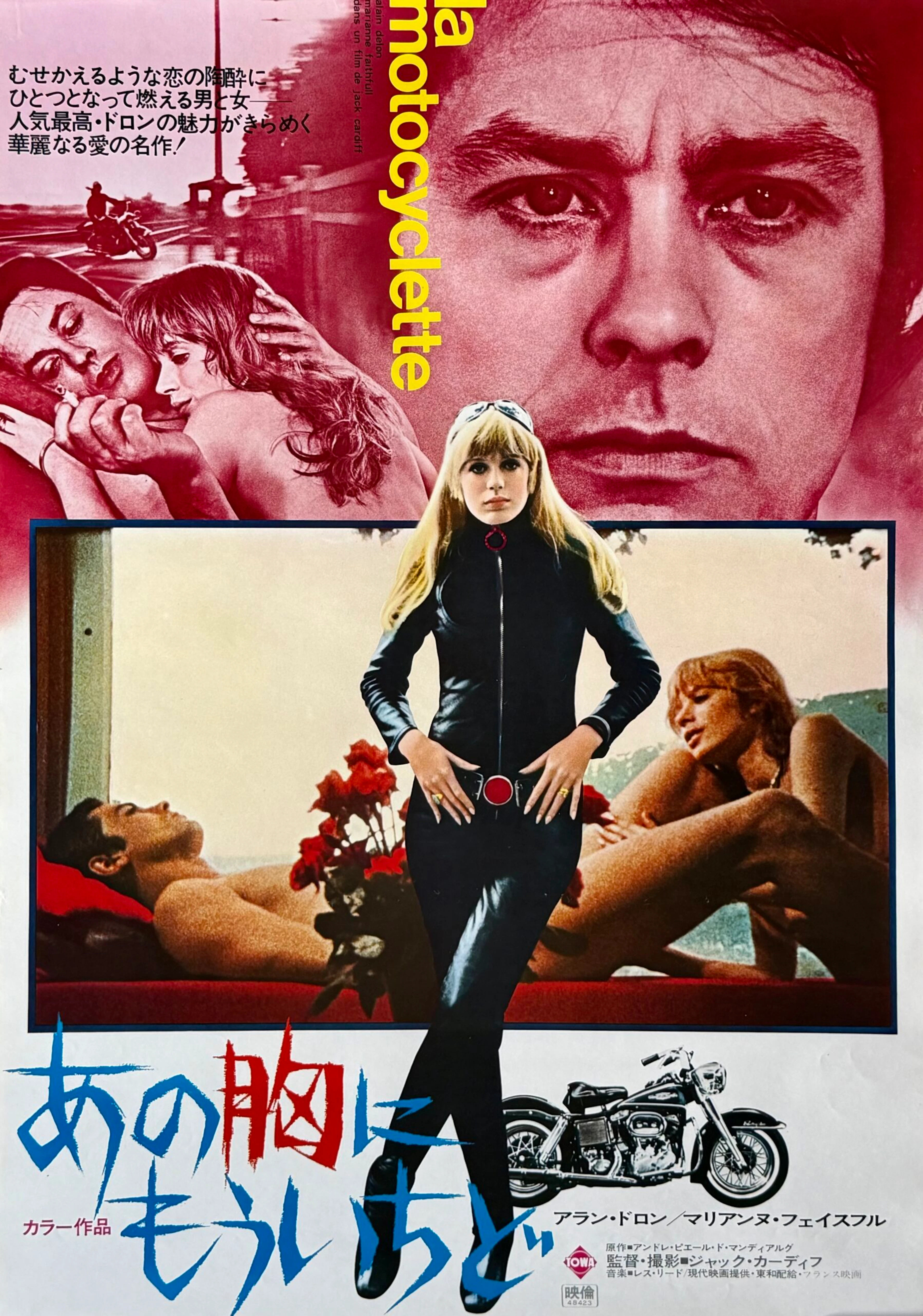Original Girl on a Motorcycle Movie Poster - Marianne Faithfull