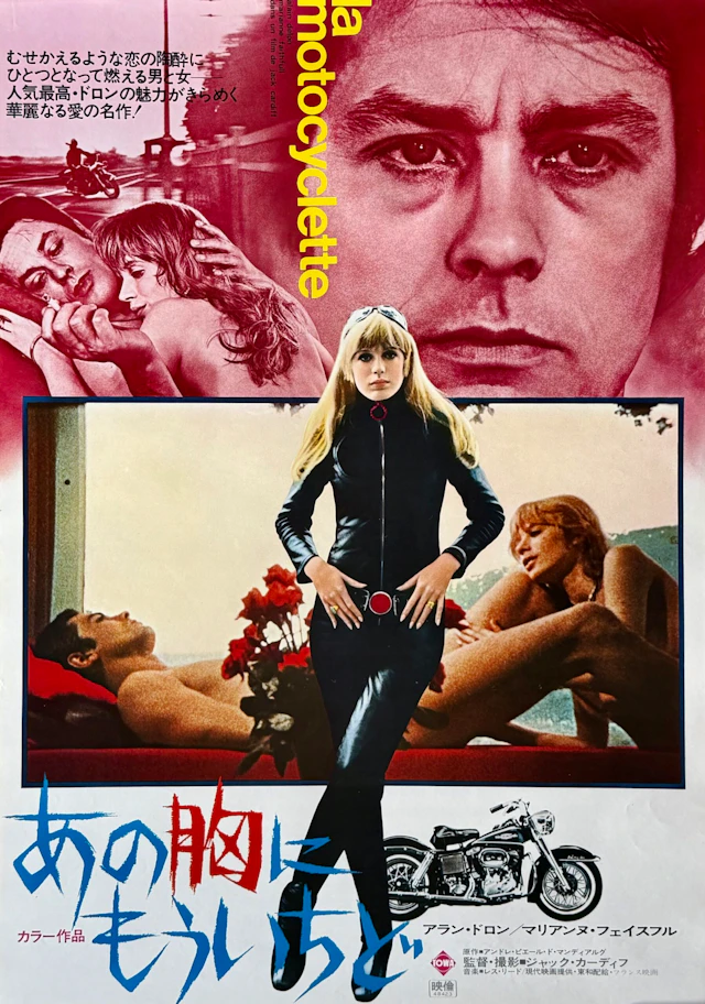 Original Girl on a Motorcycle Movie Poster - Marianne Faithfull