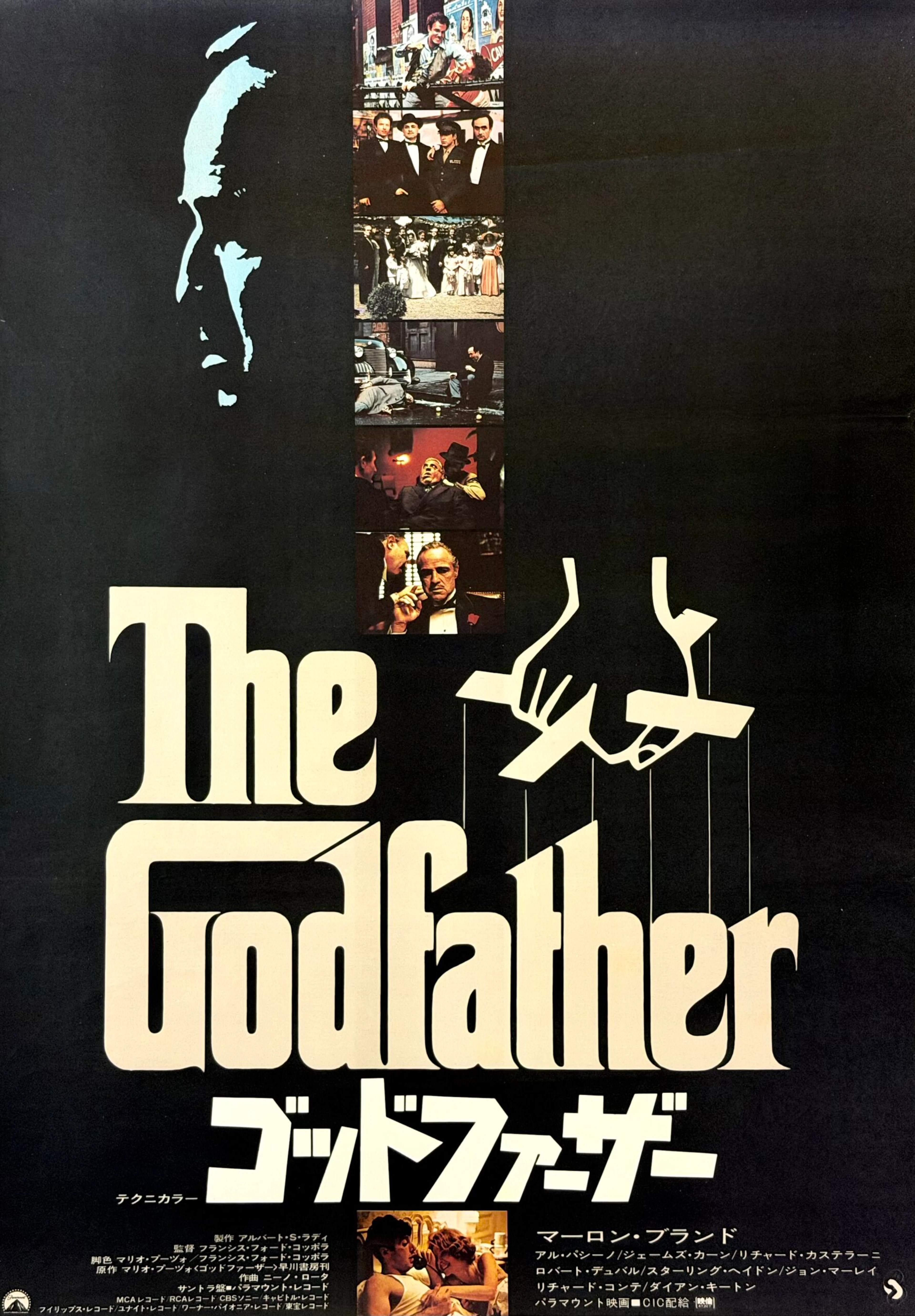 Original The Godfather Movie Poster - Marlon Brando - Japan
