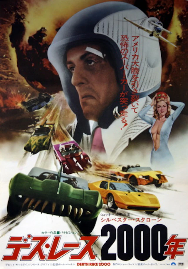 Death Race 2000 (1975) - Vintage Movie Posters