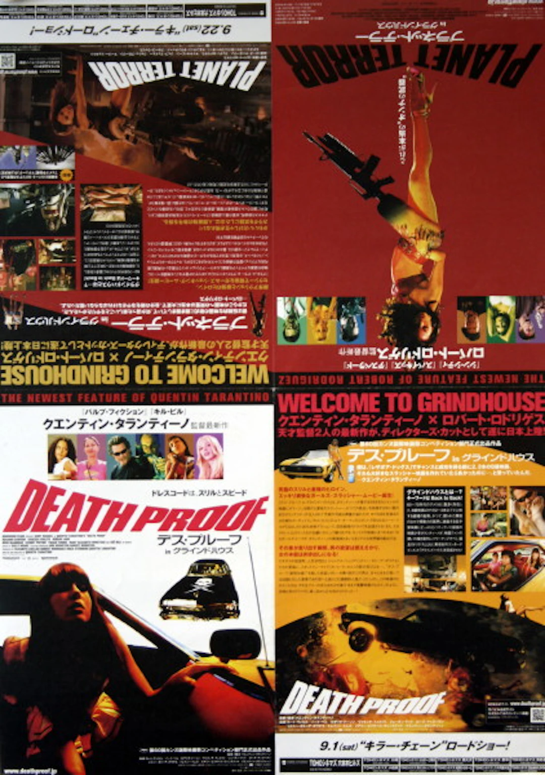 Grindhouse - Planet Terror / Death Proof - Vintage Movie Posters