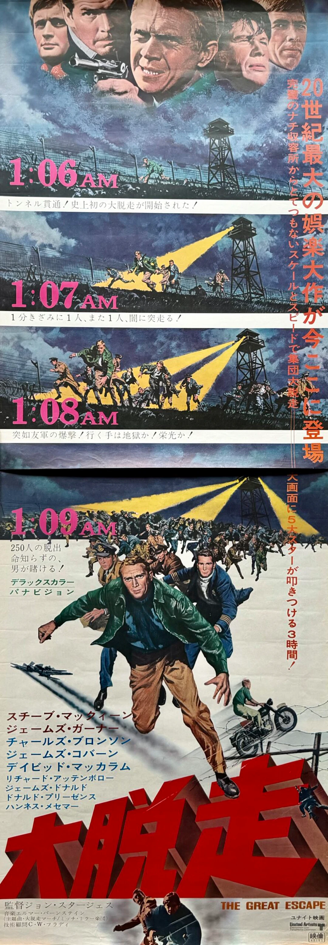 Original The Great Escape Movie Poster - Steve McQueen