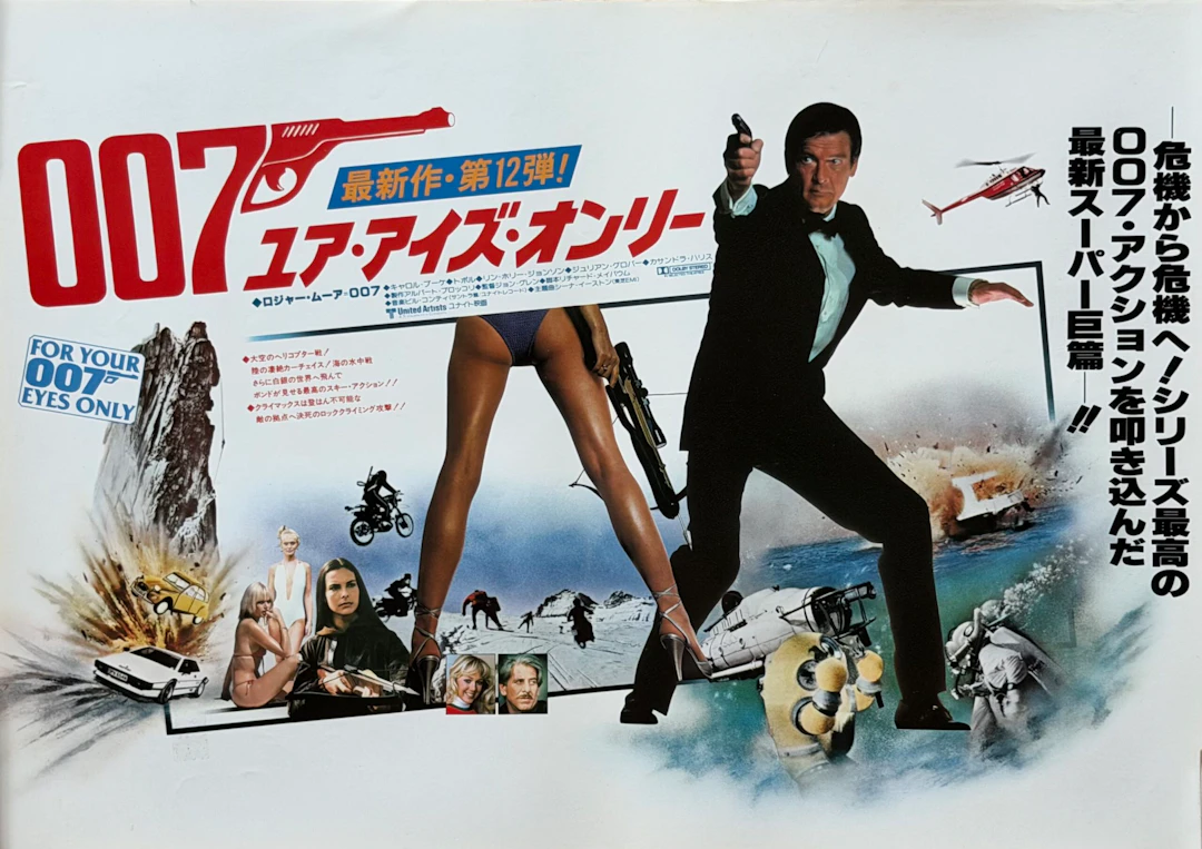 Original James Bond: For Your Eyes Only Movie Poster - 007