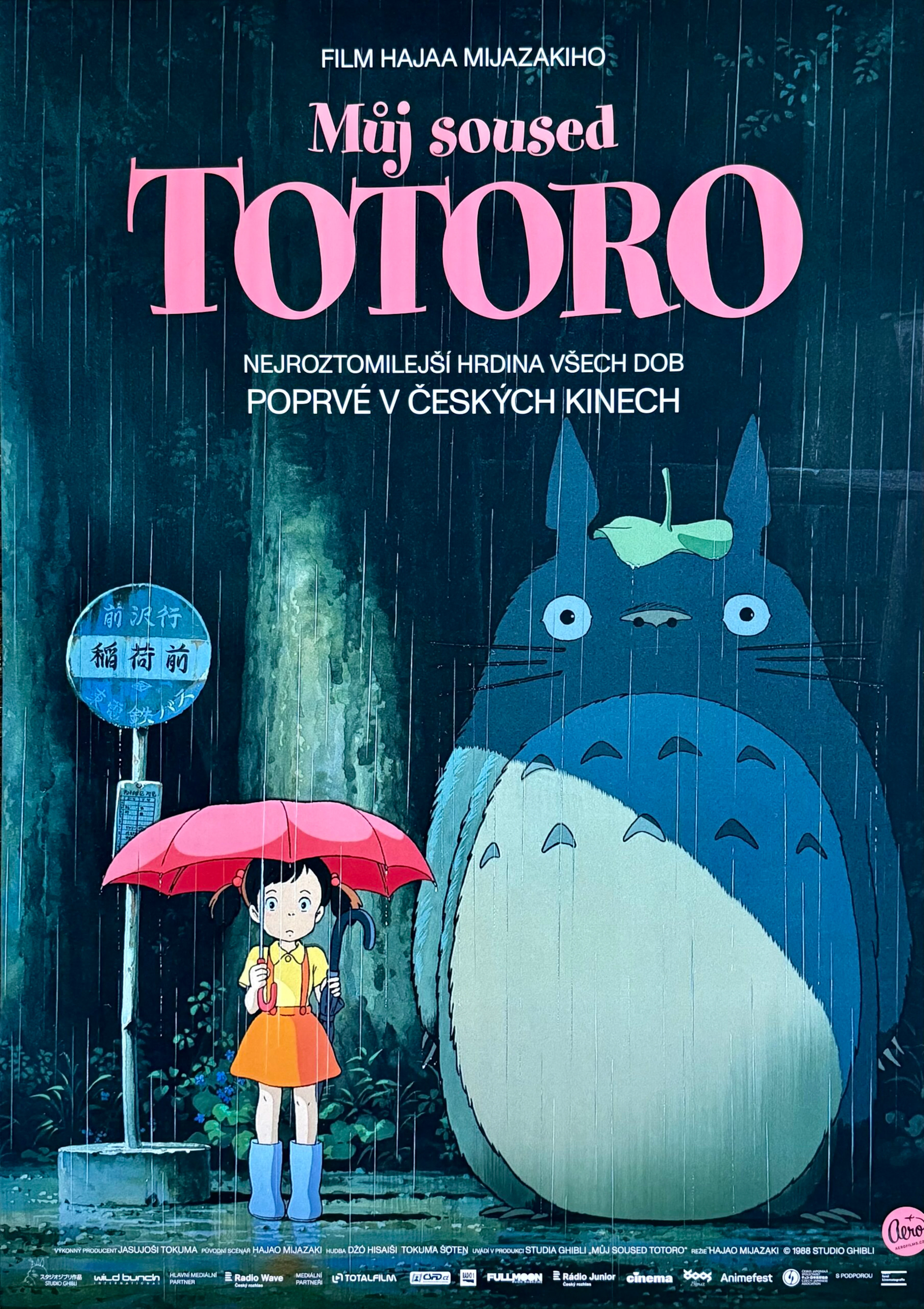 Original My Neighbor Totoro Movie Poster - Hayao Miyazaki