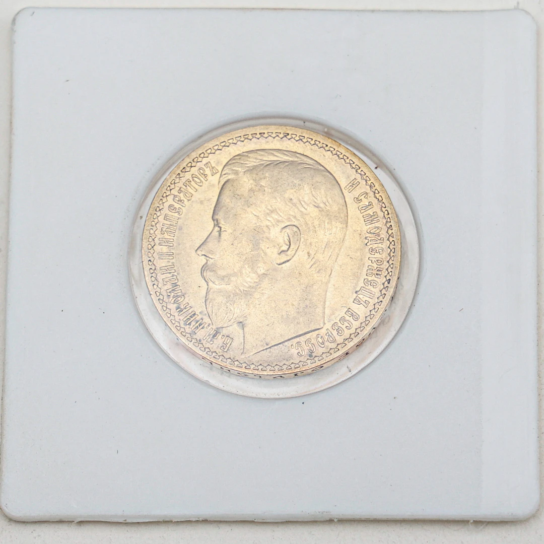 MYNT,21,6 k guld, 15 rubel, Kejsare Nicholas II (1894-1917), Ryssland, 1897.