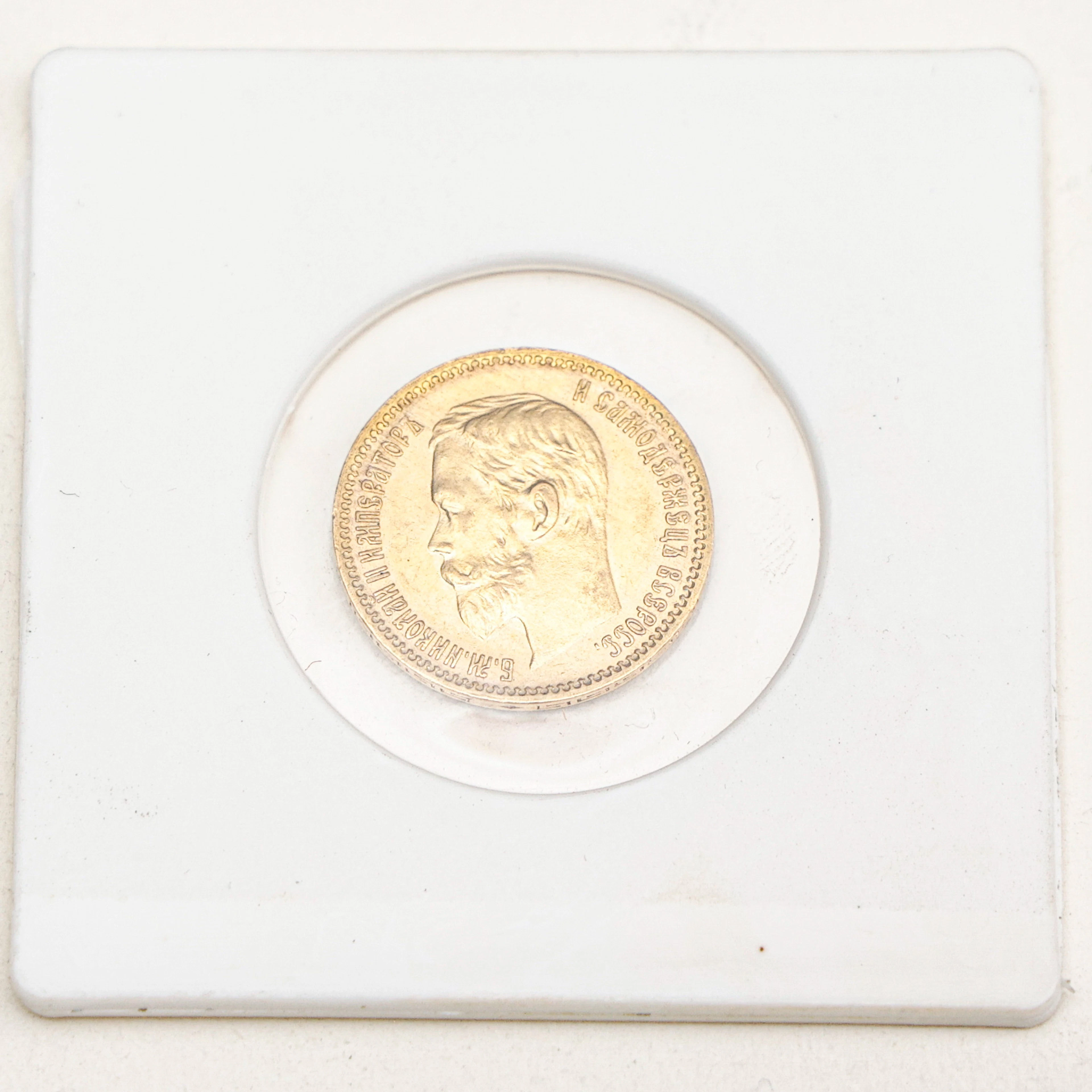 MYNT, 21,6K guld, Ryssland, 5 rubel, 1900.
