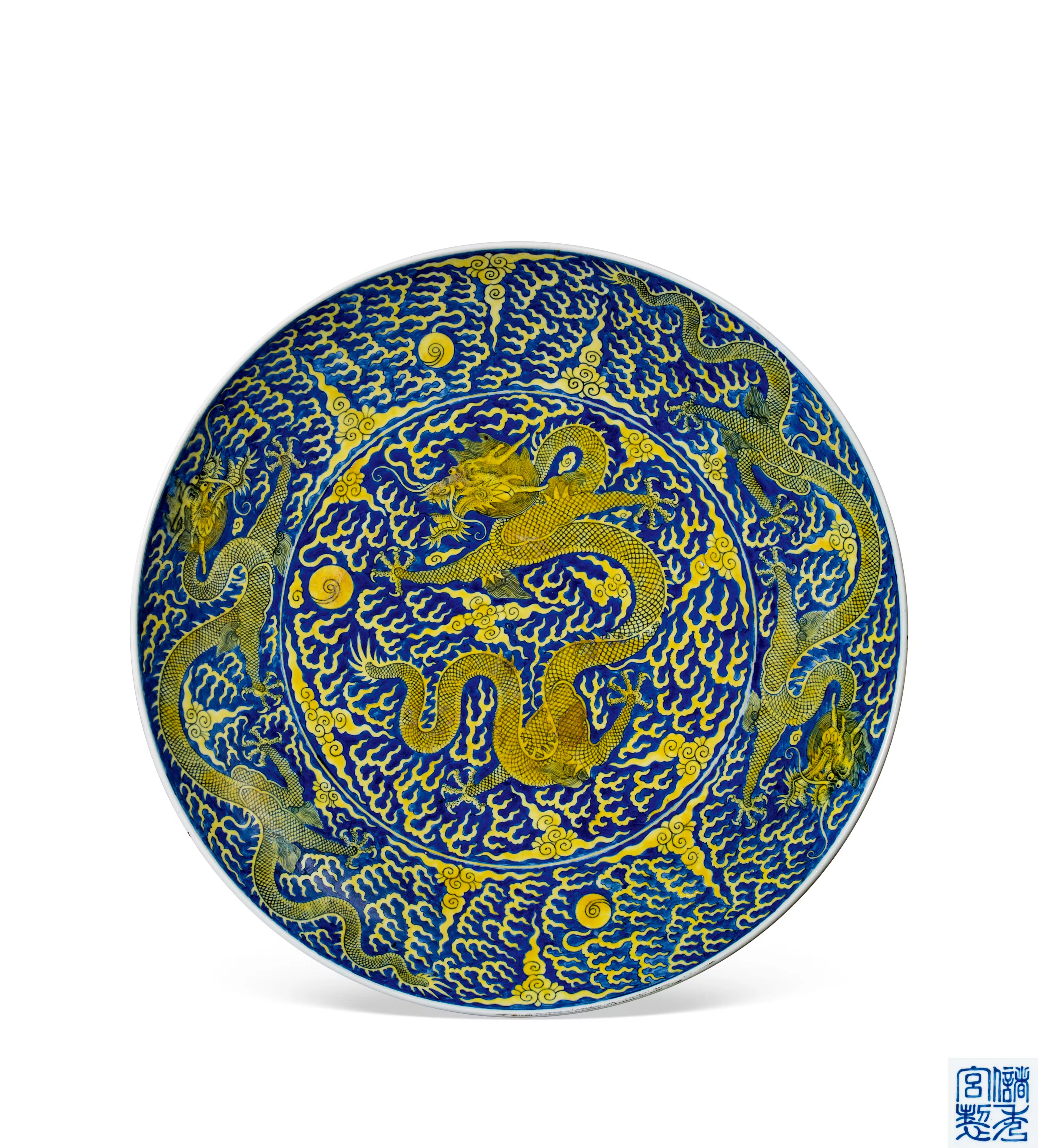 A LARGE BLUE-GROUND AND YELLOW-ENAMELLED 'DRAGON' DISH, TONGZHI PERIOD