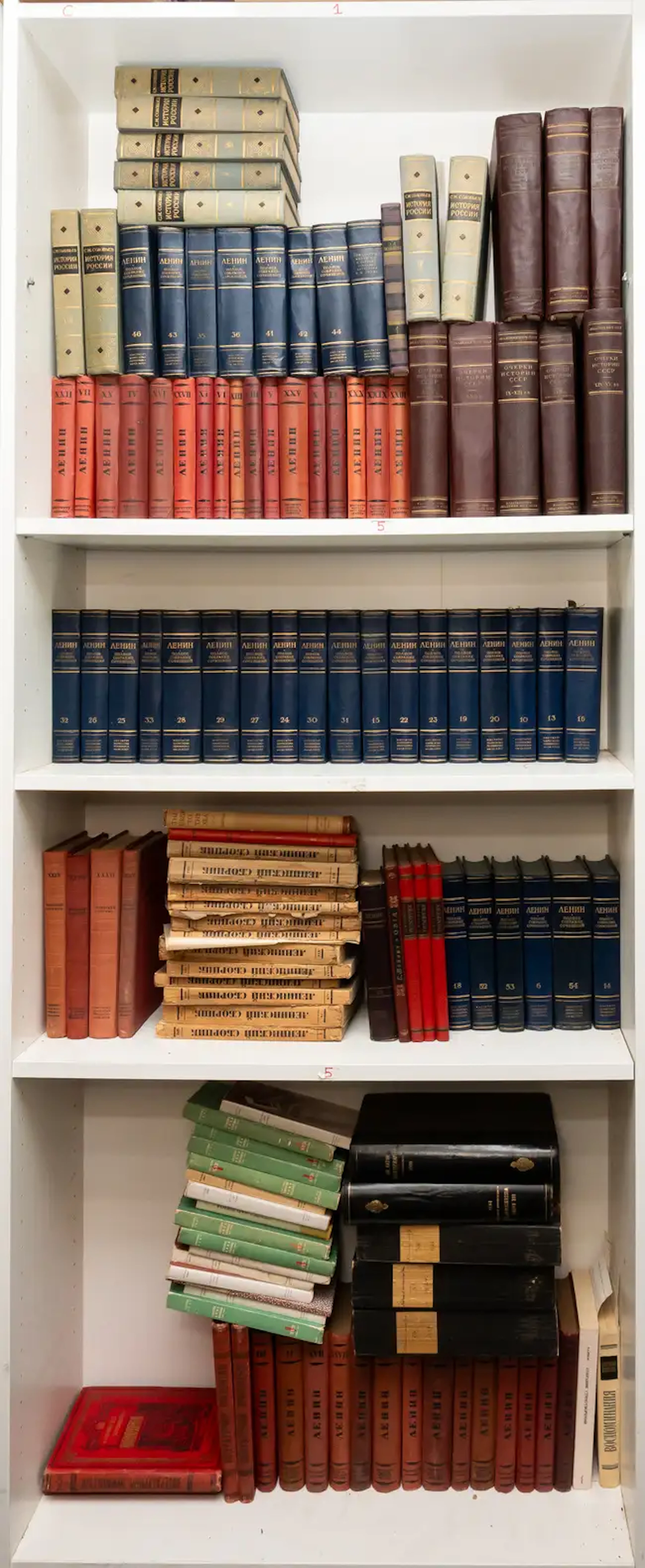 Lenin (Vladimir Ilyich) [Collected Works], 57 vol., fifth Russian