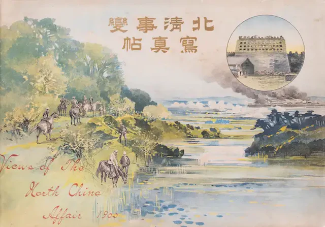 China.- Boxer Rebellion.- Yamamoto (Sanshichiro) Views of the North