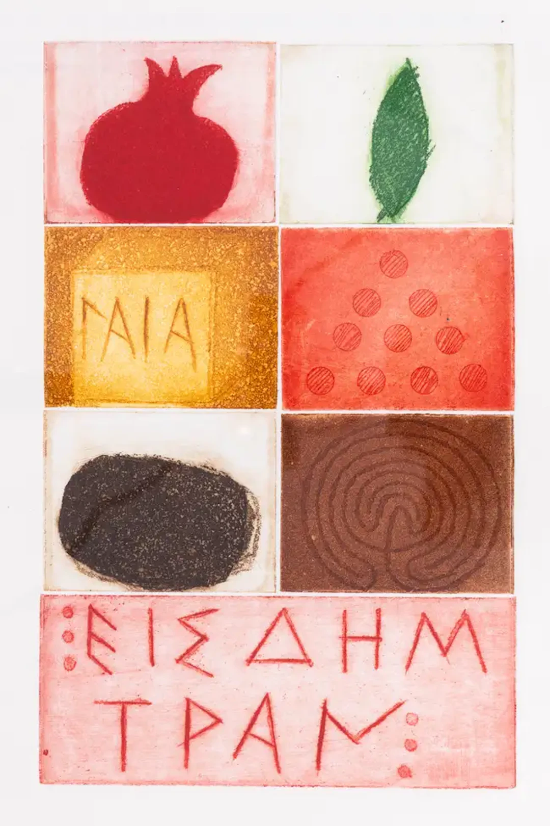 Plain Wrapper Press.- Zanzotto (Andrea) and Joe Tilson, artist. Circhi