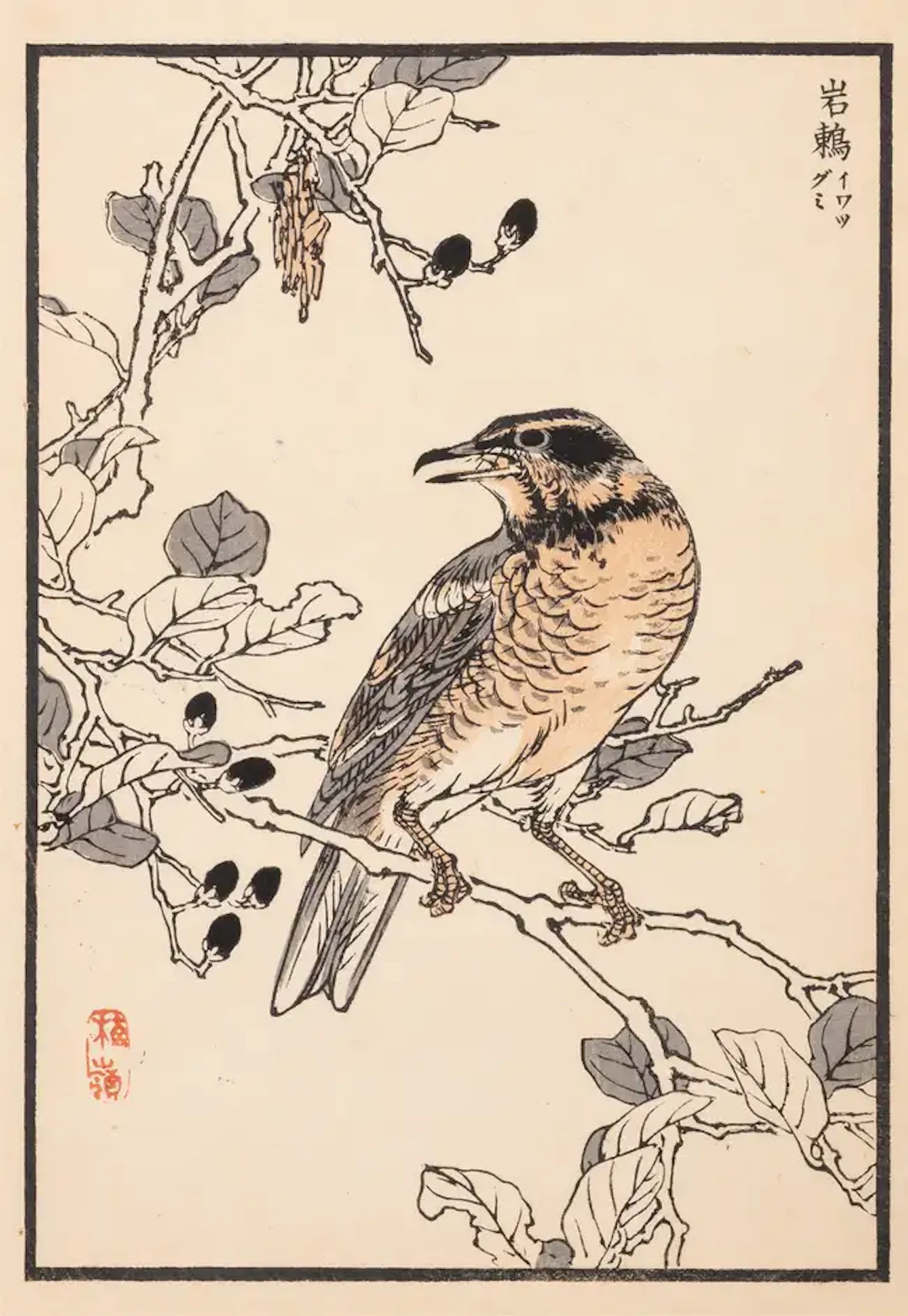 Miura (Tini) A Master's Bibliophile Bindings 1980-1990, Tokyo, 1990