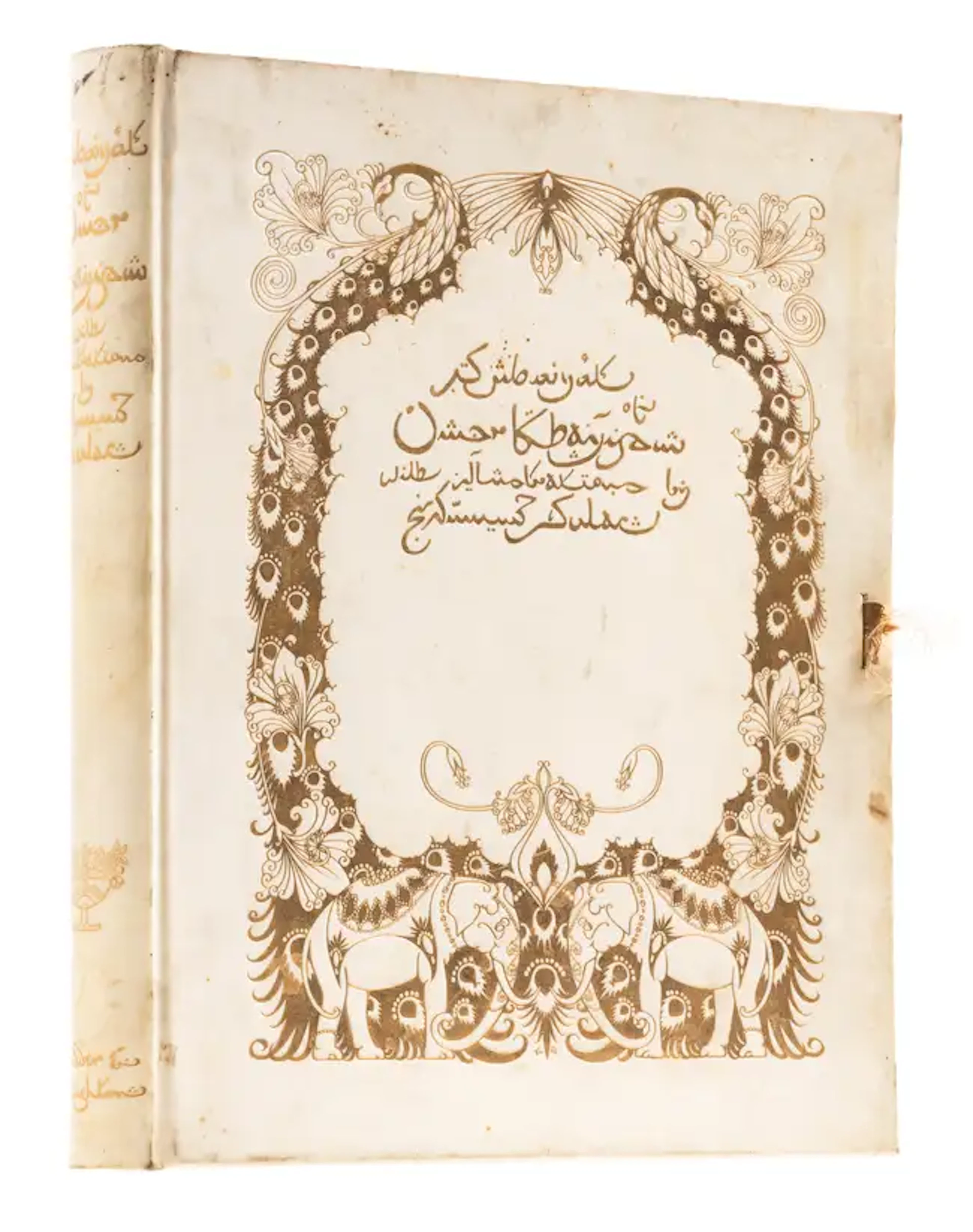 Dulac (Edmund).- Khayyám (Omar) Rubaiyat, one of 750 copies signed