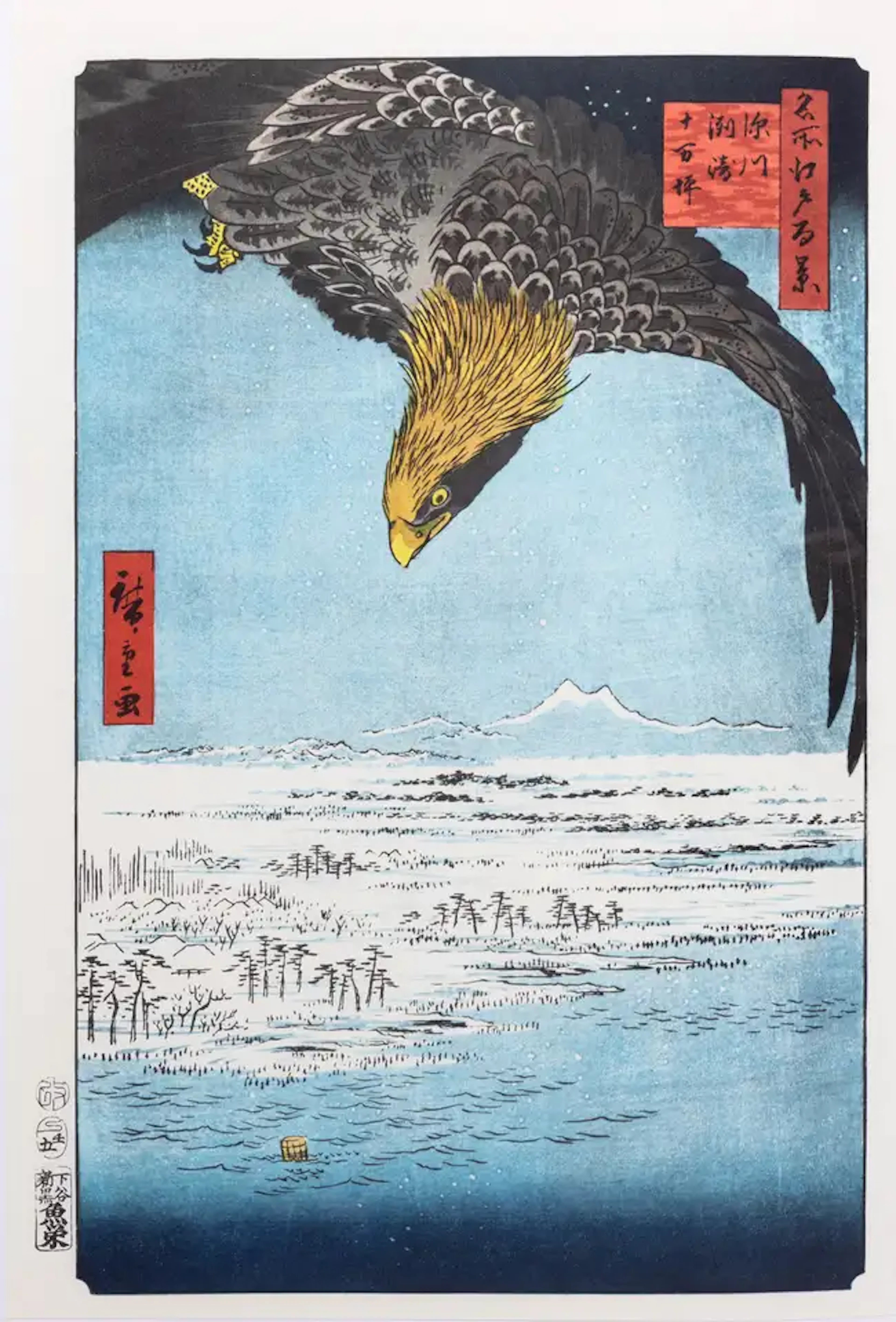 Japan.- Shibui (Kiyoshi) Masterpieces of Ukiyo-e Prints. Series 6.