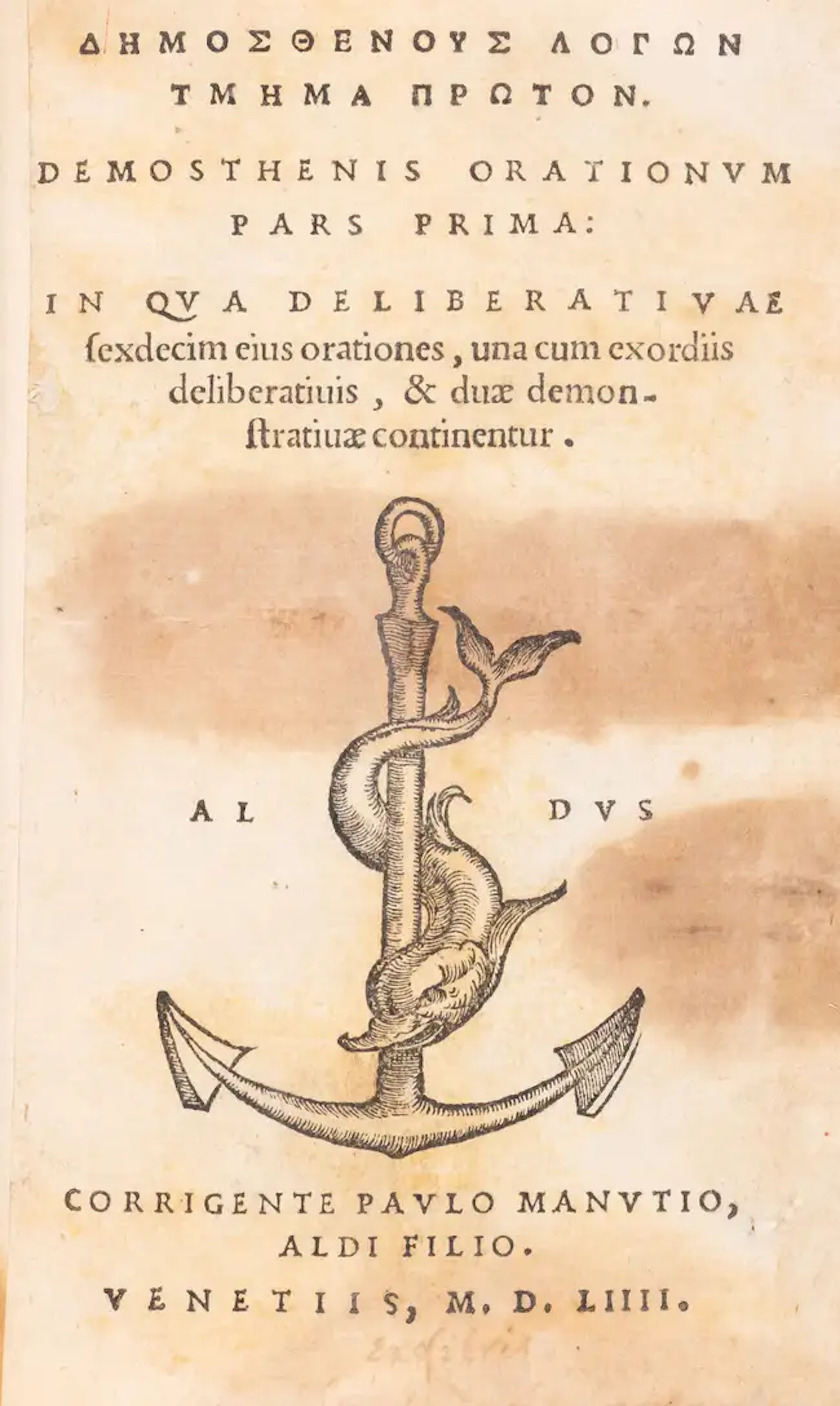 Demosthenes. Oratianum, 3 vol., Venice, Paulus Manutius, 1554.