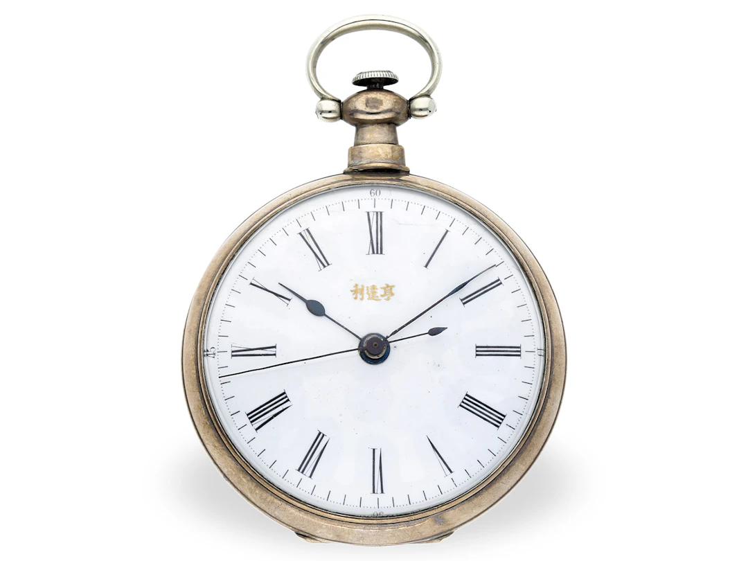 Pocket watch for the Chinese market with a mock pendulum, Fleurier, c. 1860