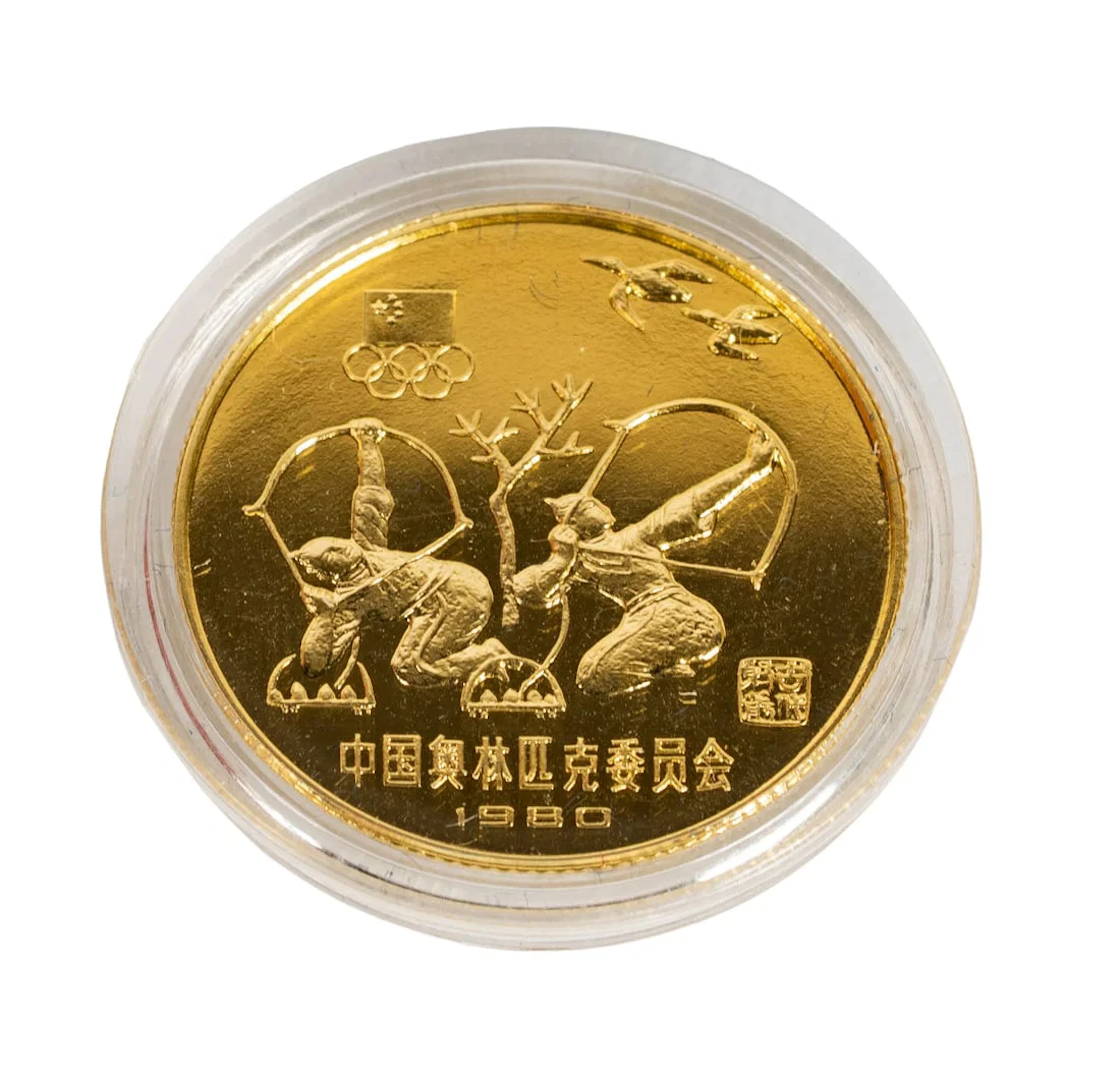 1980 China 300 Yuan Olympic Gold Coin