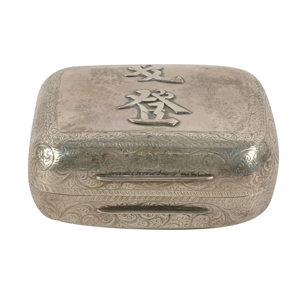 English Sterling Soap Box