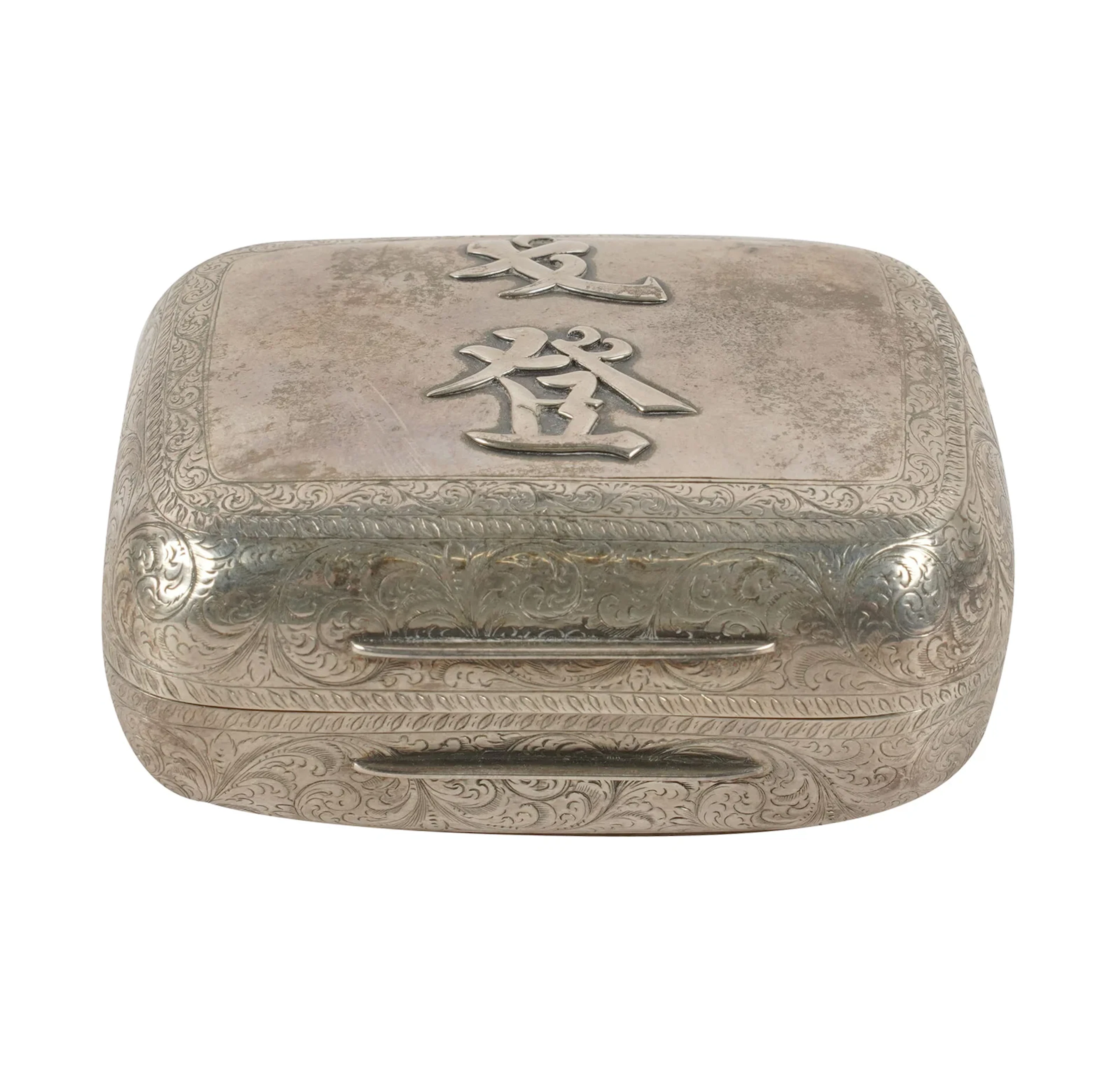 English Sterling Soap Box