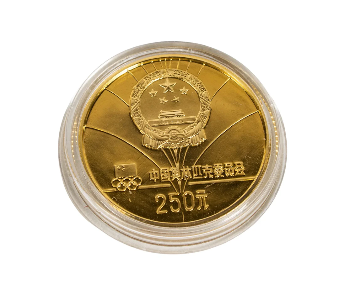 1980 China 250 Yuan Olympic Gold Coin