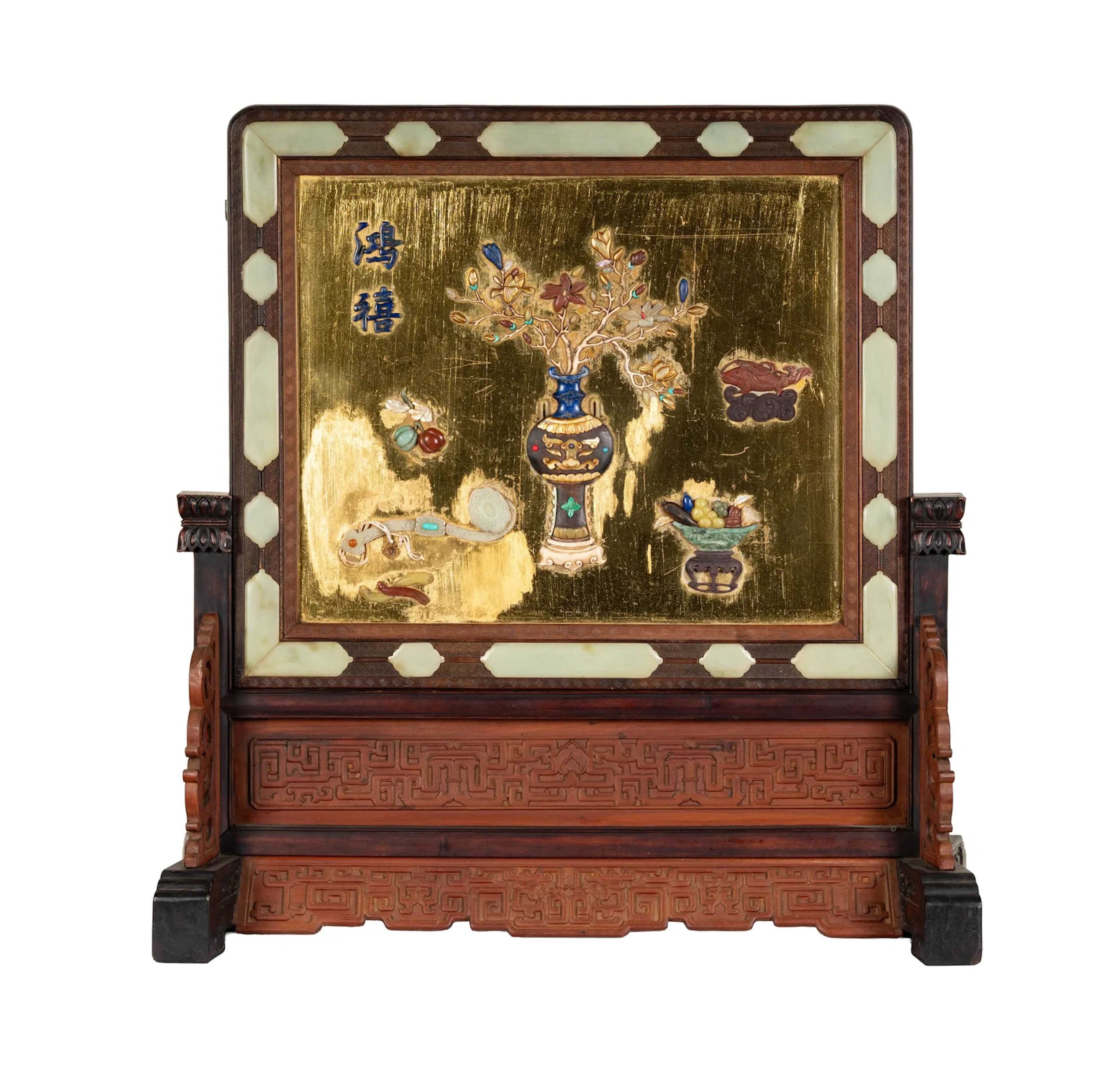A Chinese Hardstone Inlaid Panel on Stand