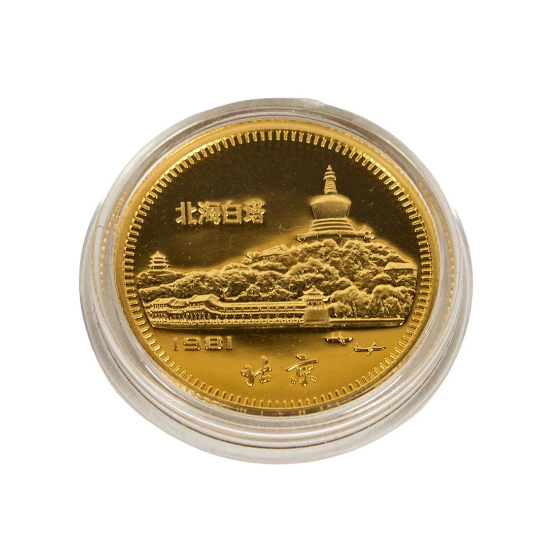 1981 China 250 Yuan Gold Coin