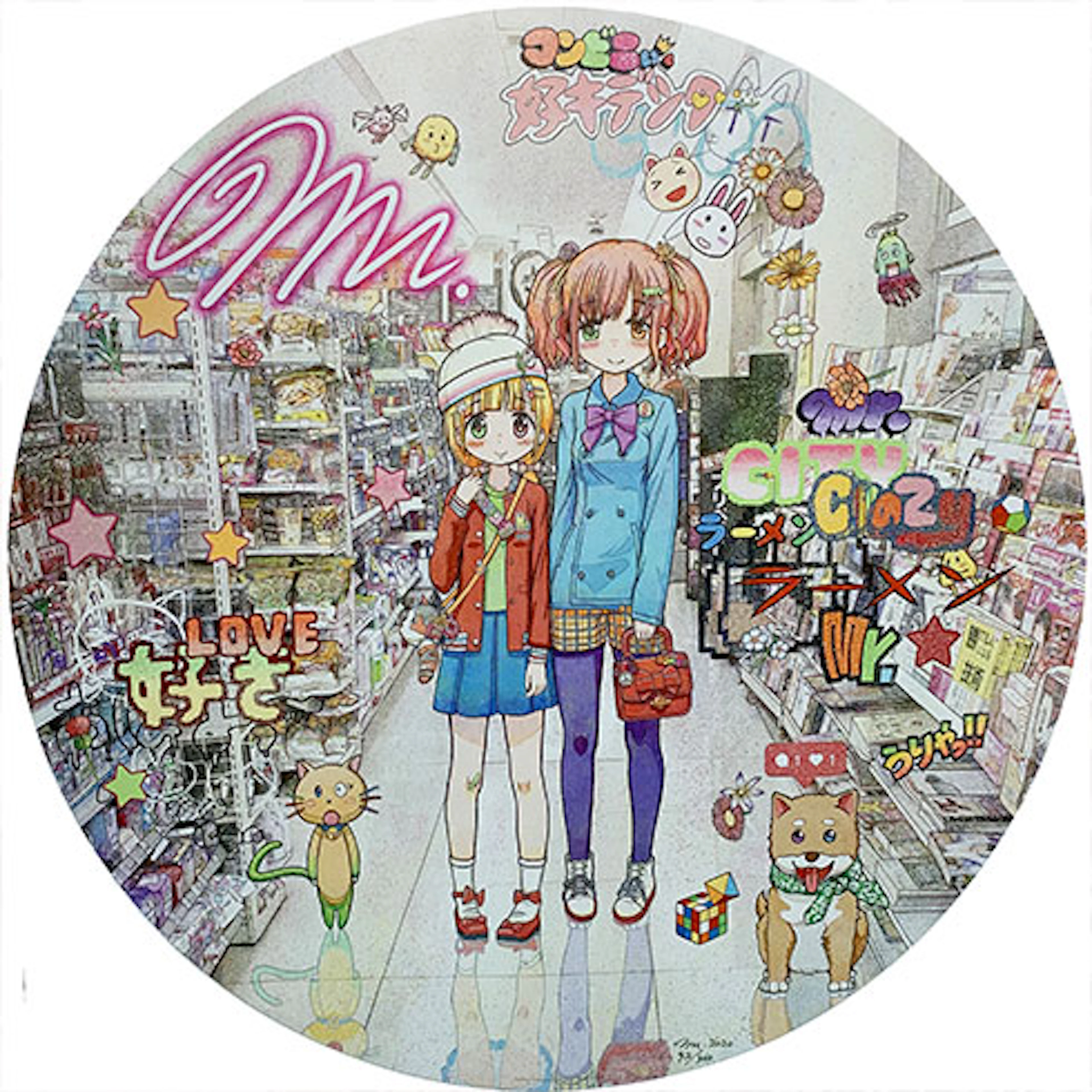 Mr. - Obra gráfica Offset "My Street"