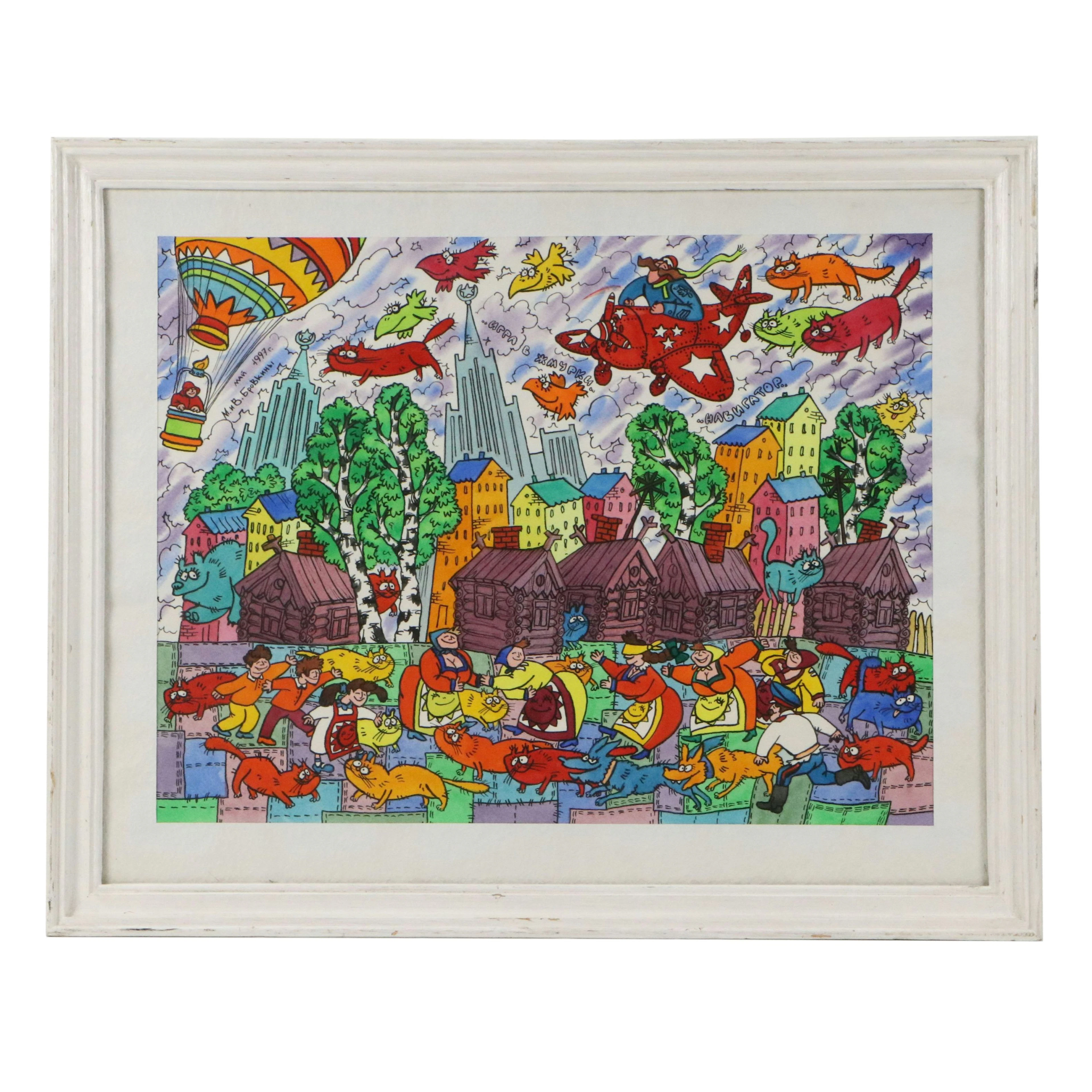 M.I.V. Brovkins Whimsical Cityscape Colored Ink Drawing, 1997