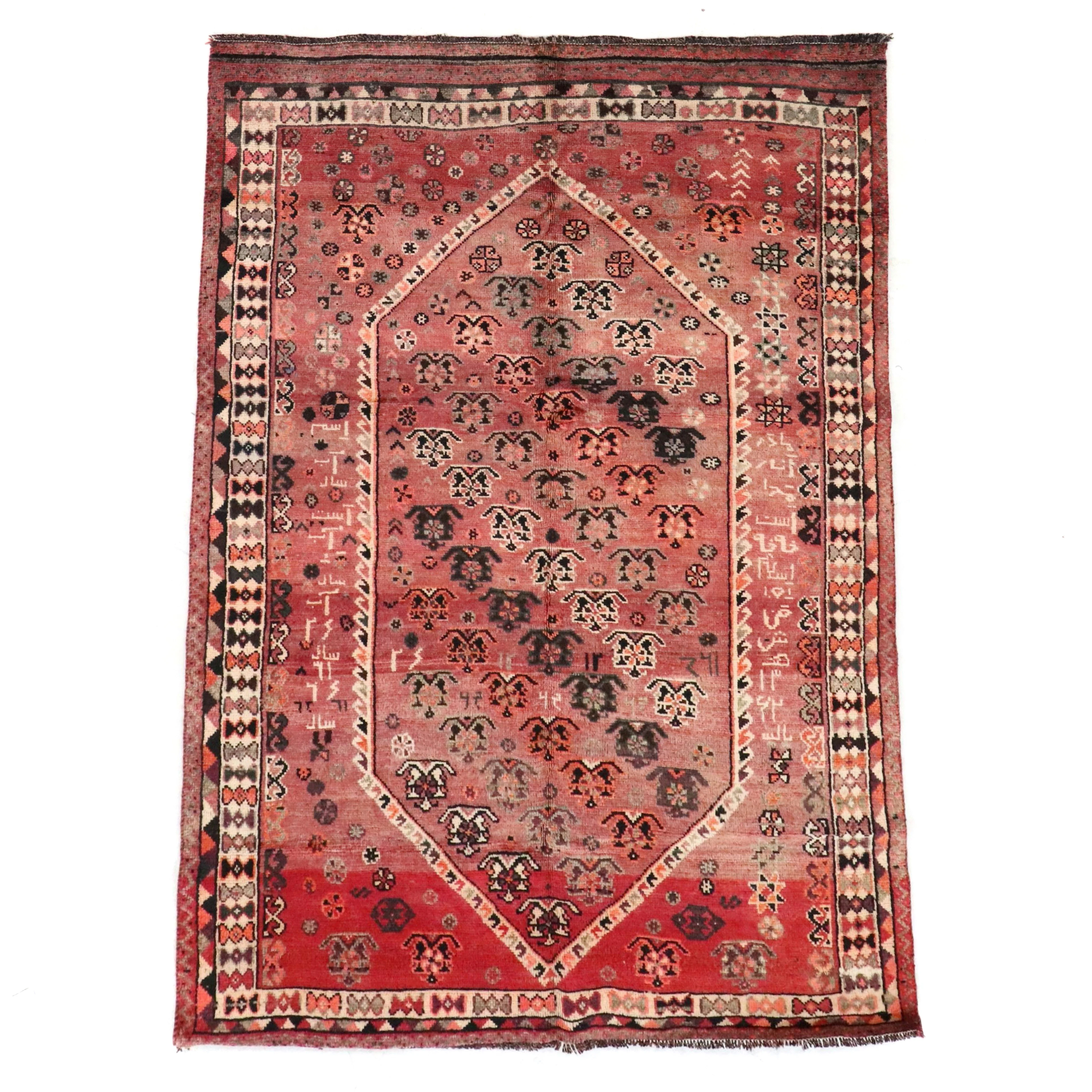5'1 x 7'11 Hand-Knotted Persian Kurdish Area Rug