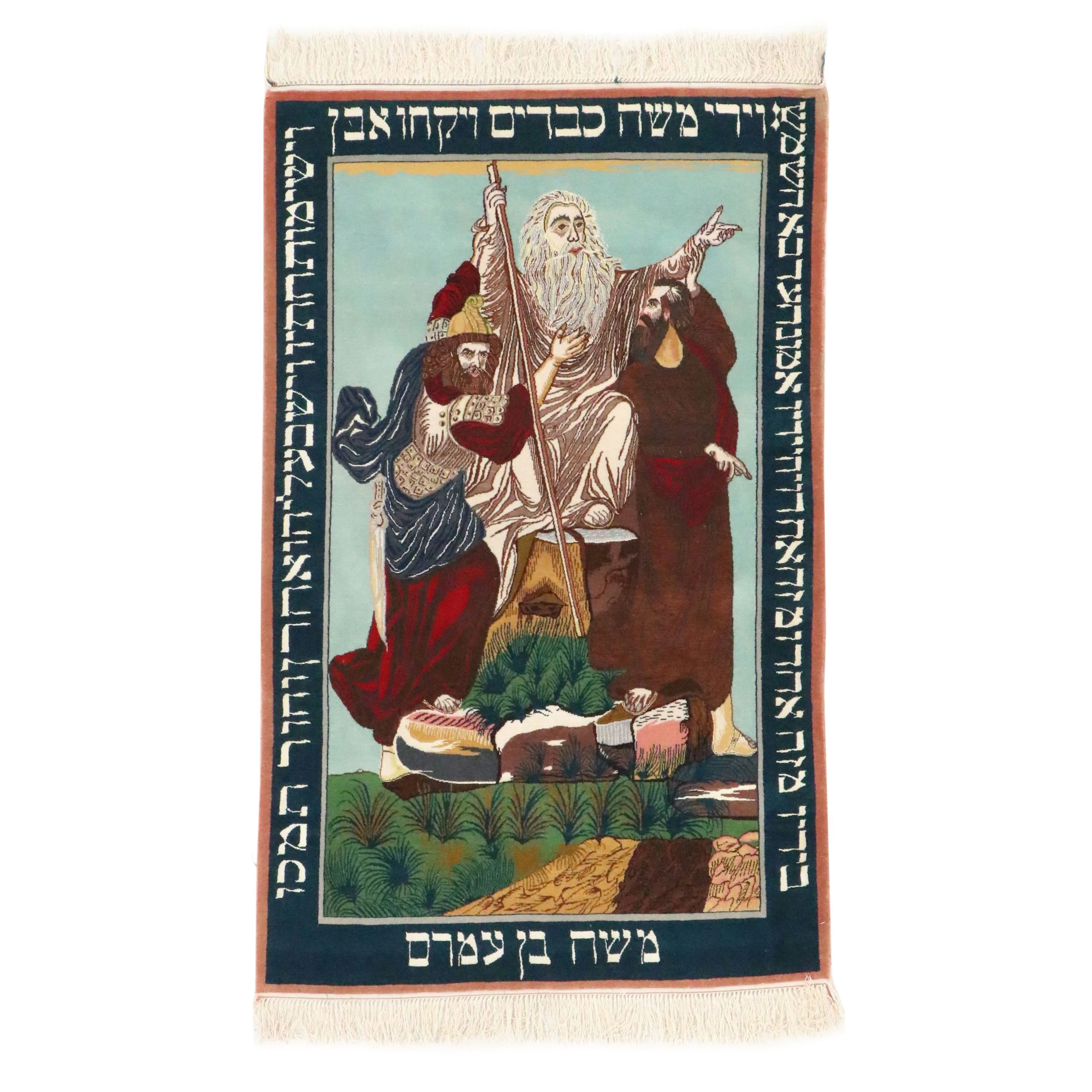 3'8 x 6'6 Hand-Knotted Persian Pictorial Area Rug Depicting Biblical Scene