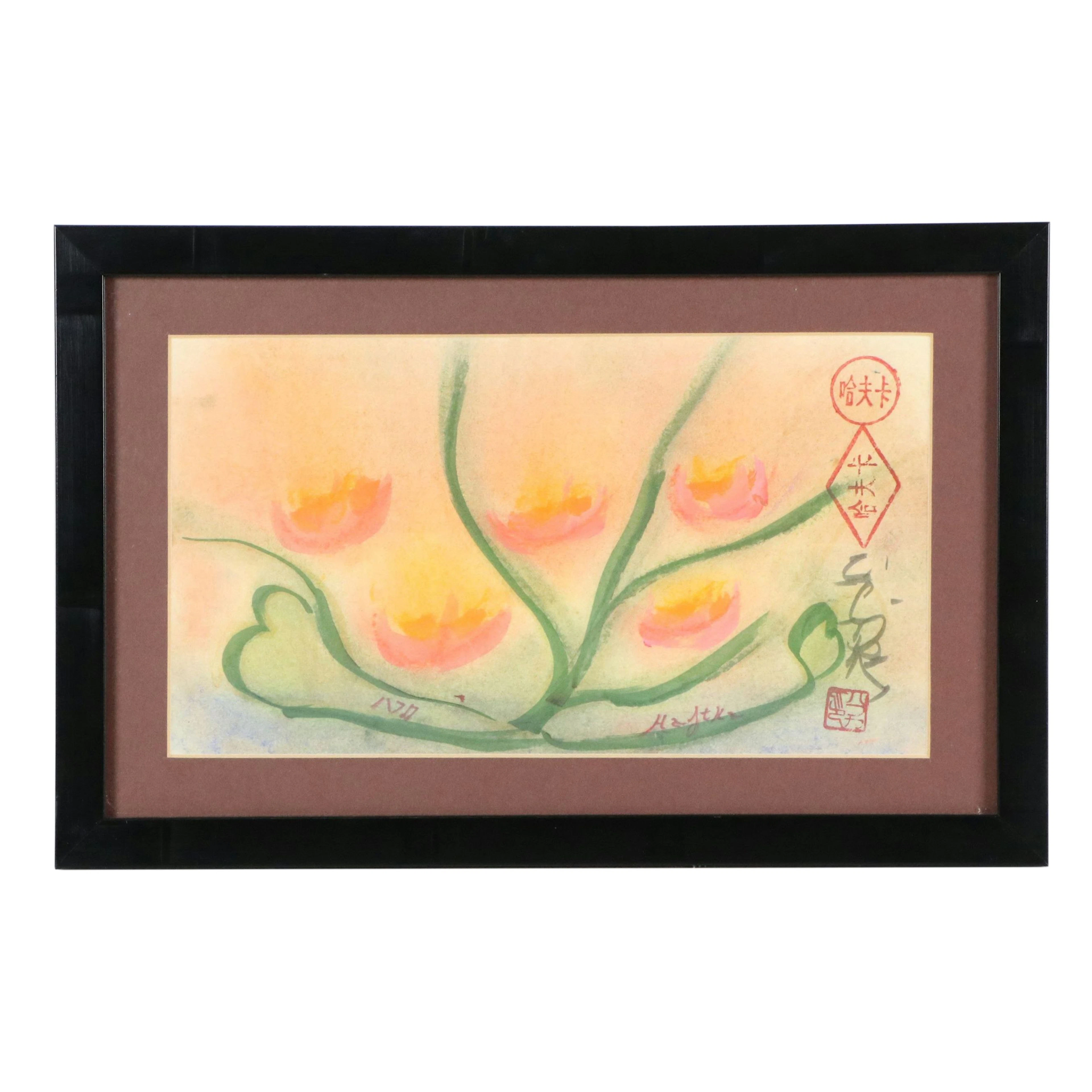 East Asian Floral Watercolor Painting, 20th Century
