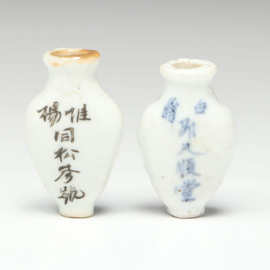 Chinese Porcelain Snuff Bottles