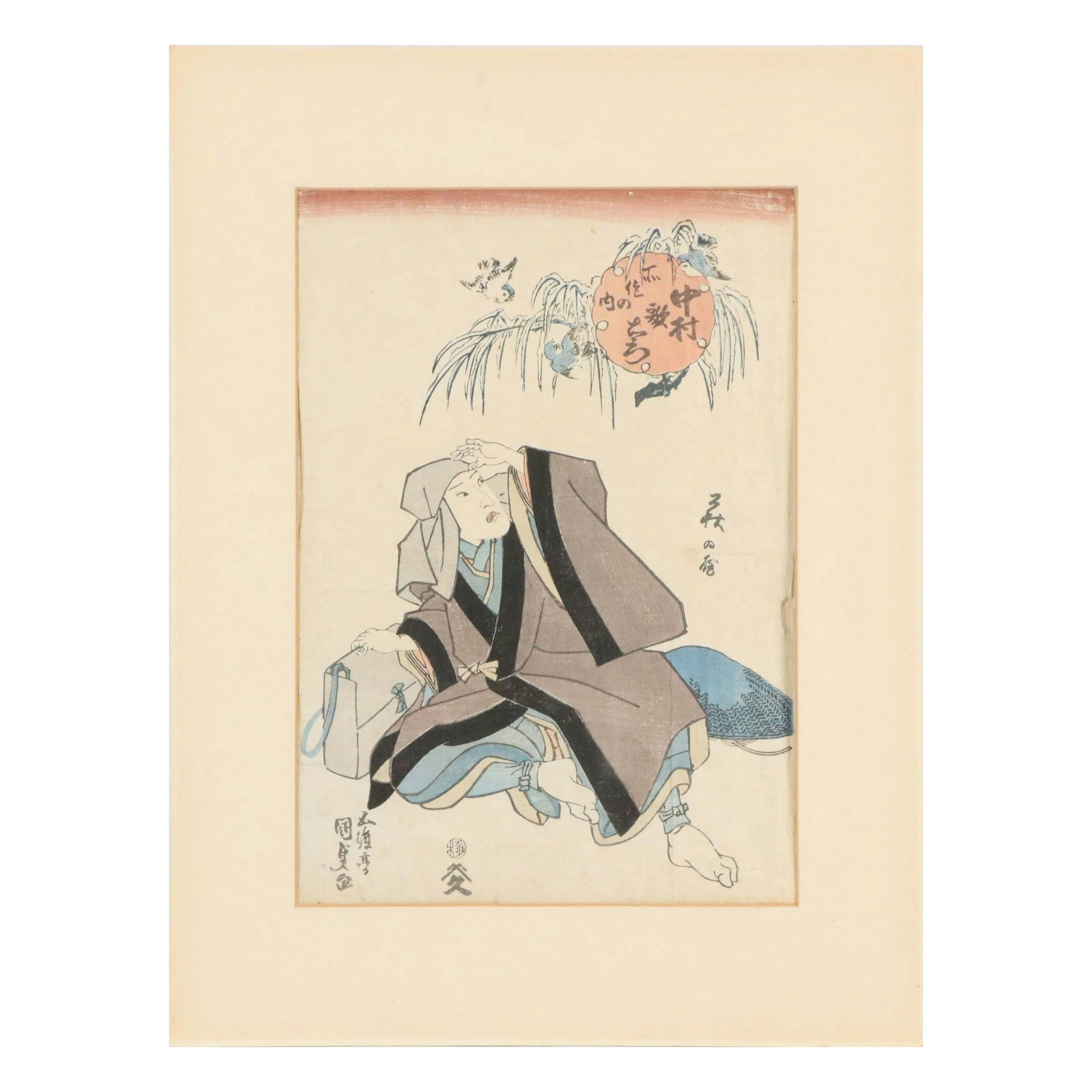 Utagawa Kunisada Ukiyo-e Woodblock "The Dances of Nakamura Utaemon..."