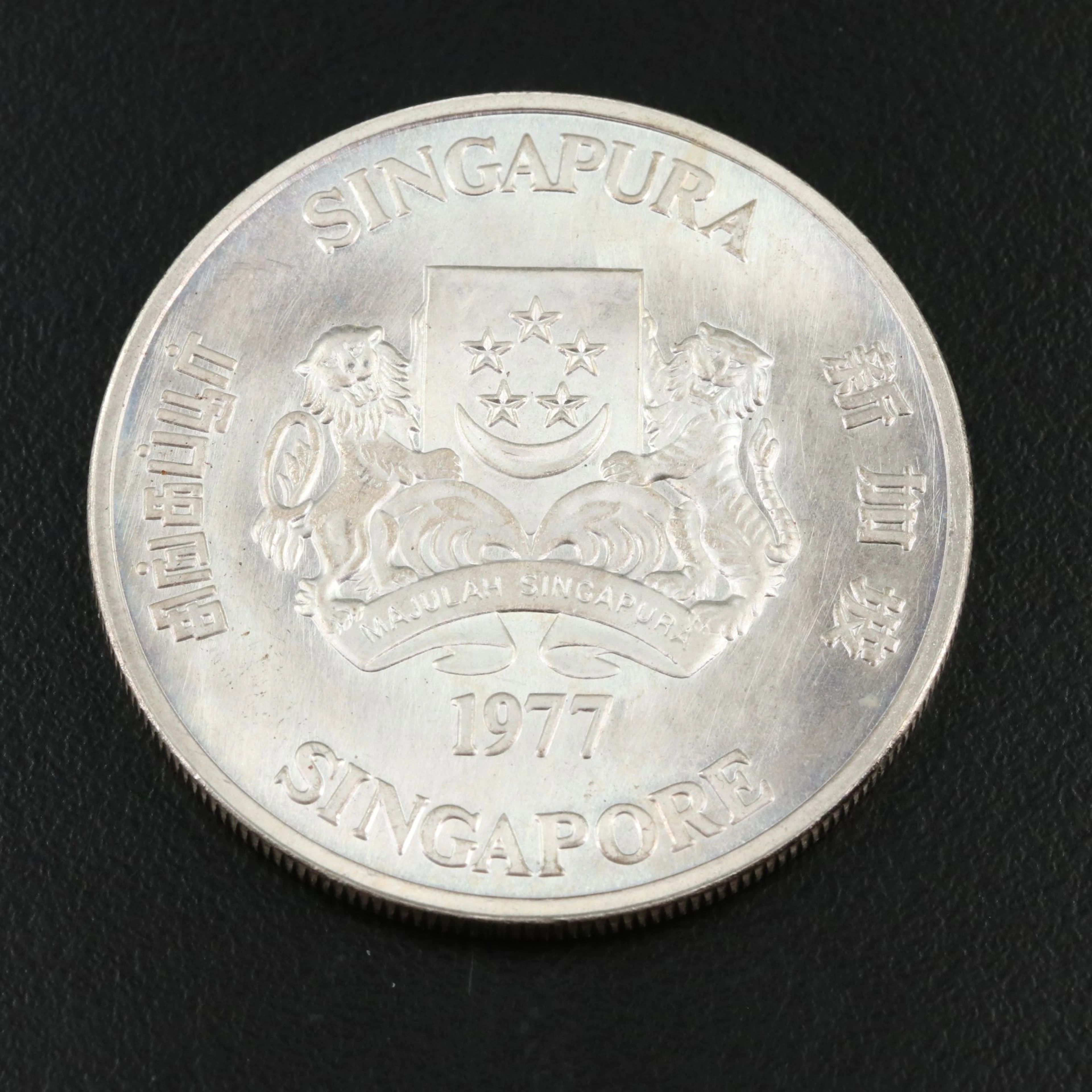 1977 Singapore $10 Silver Coin