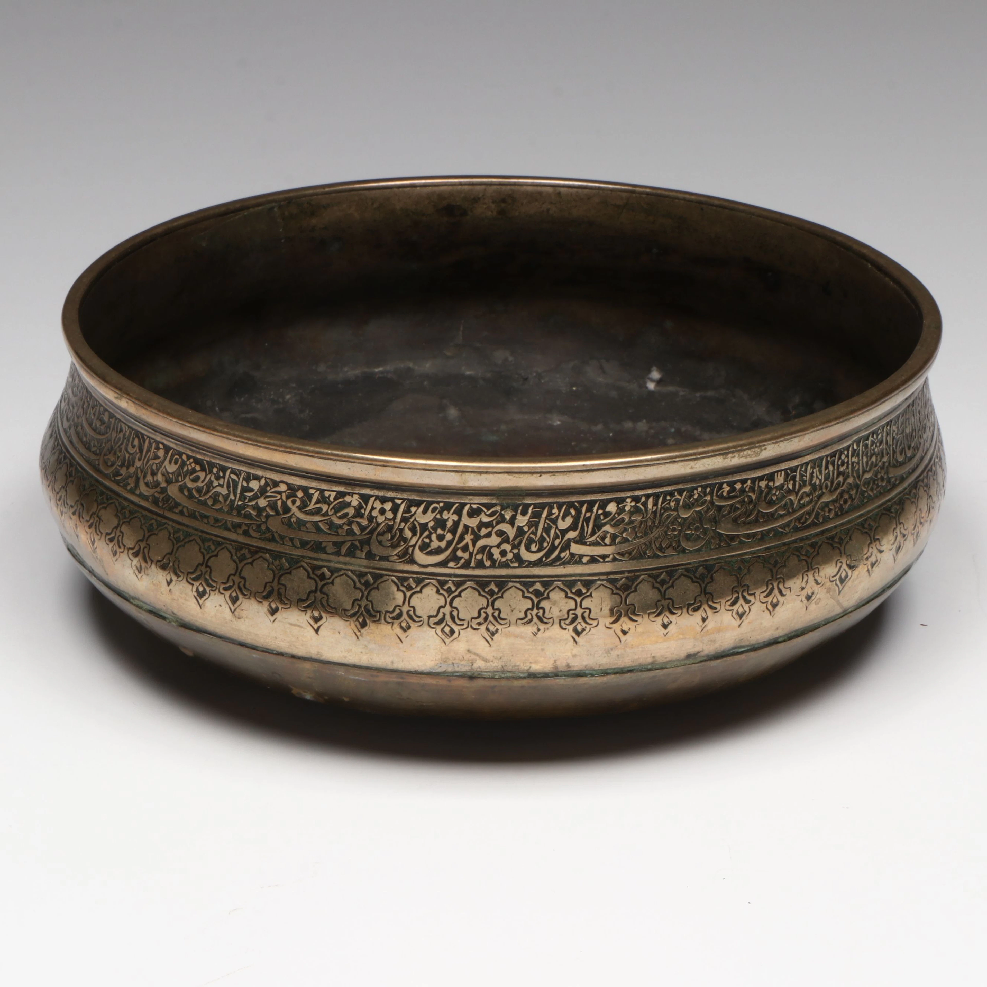 Antique Middle Eastern Copper Safavid Bowl