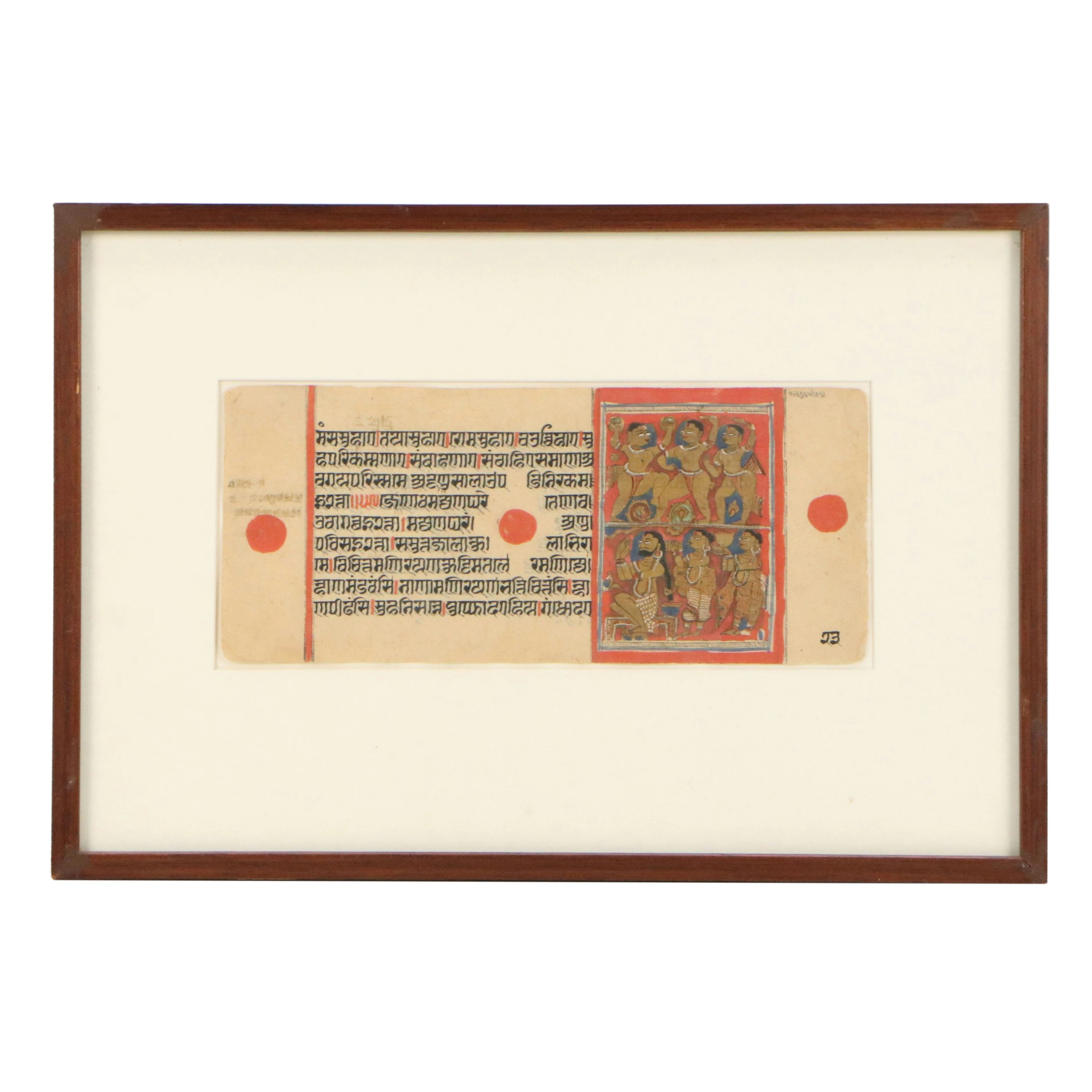 Antique Western Indian Jain Manuscript Leaf from the "Kalpasūtra,"