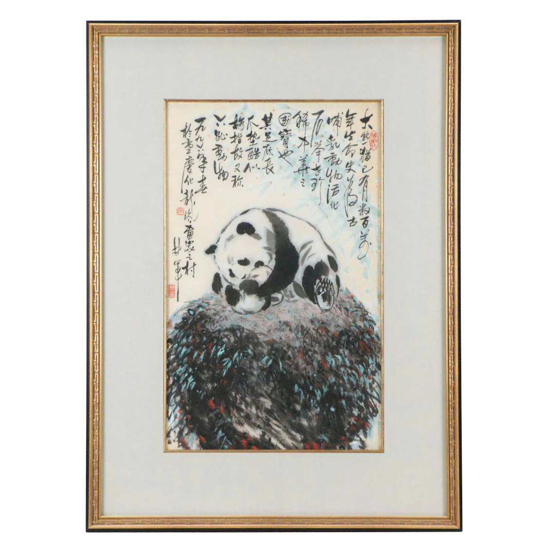 Chinese School Watercolor Painting of Giant Panda with Cub, 20th Century