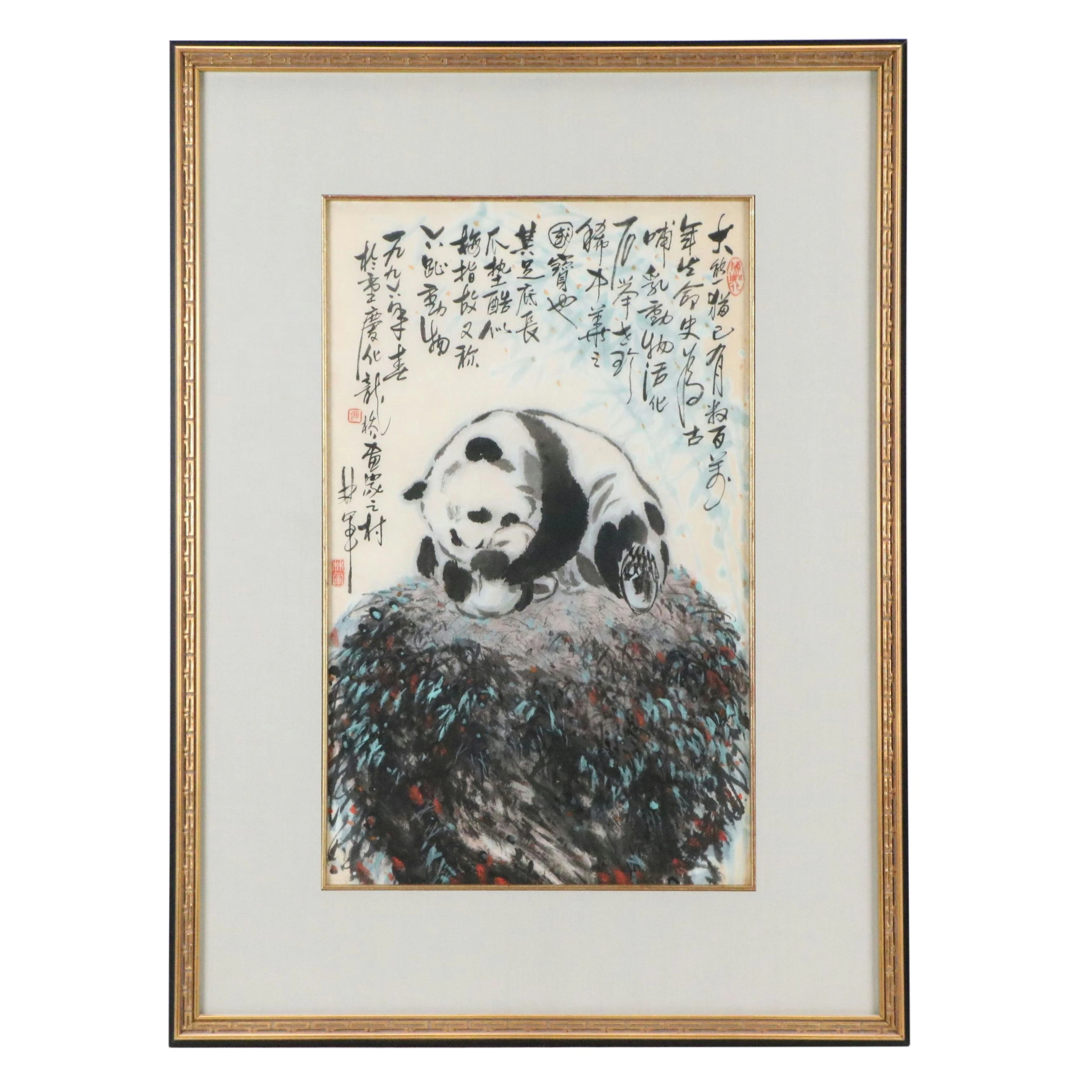 Chinese School Watercolor Painting of Giant Panda with Cub, 20th Century